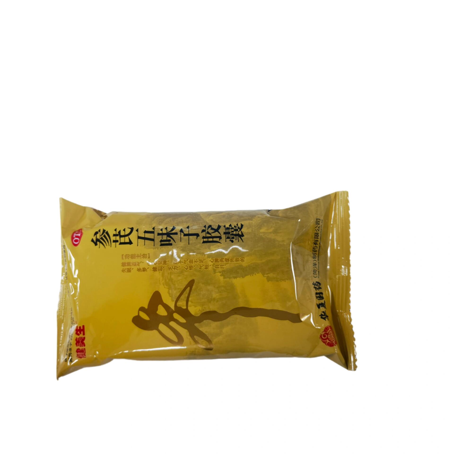 参芪五味子胶囊,具有健脾益气,宁心安神的功能,用于气血不足,心脾两虚