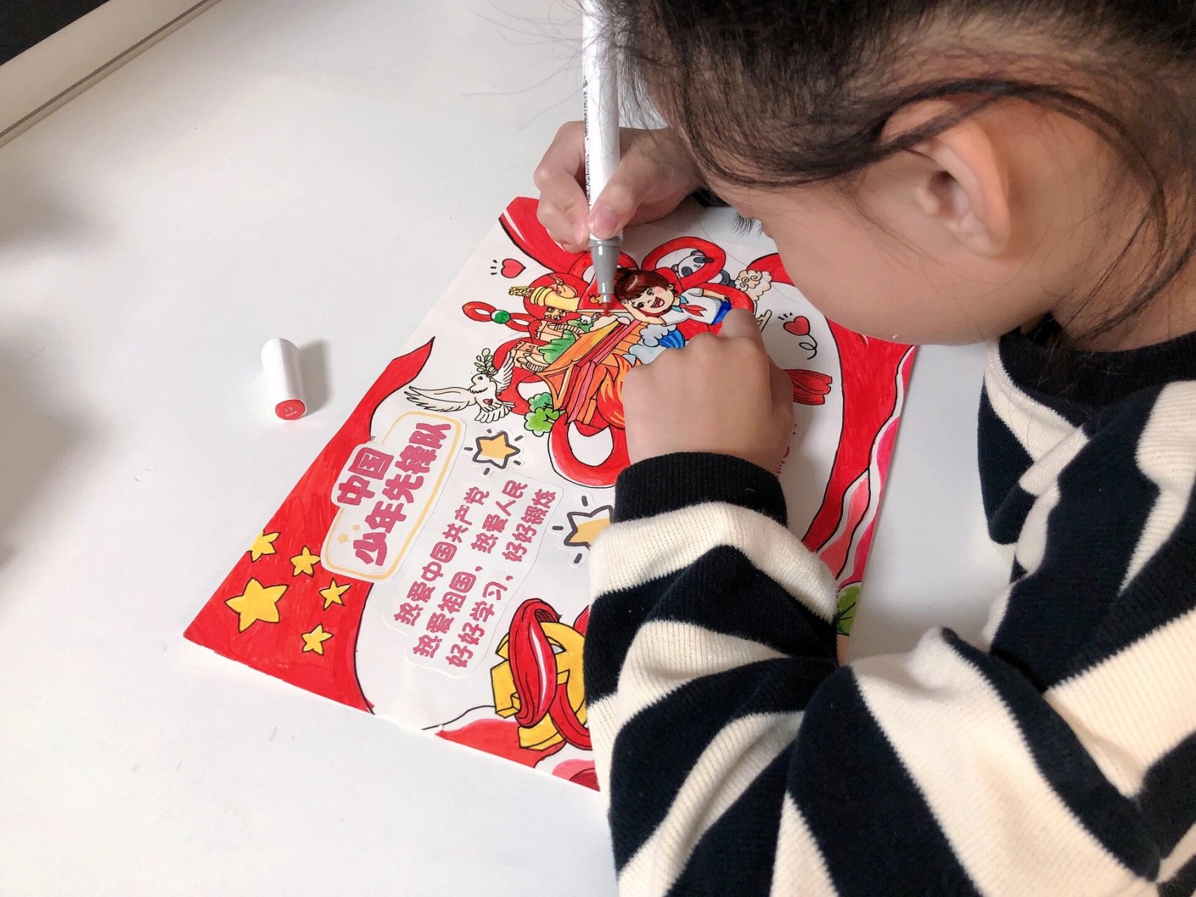 少先队手抄报,巧妙地把小朋友画进中国结里 小朋友第一次争章手抄报