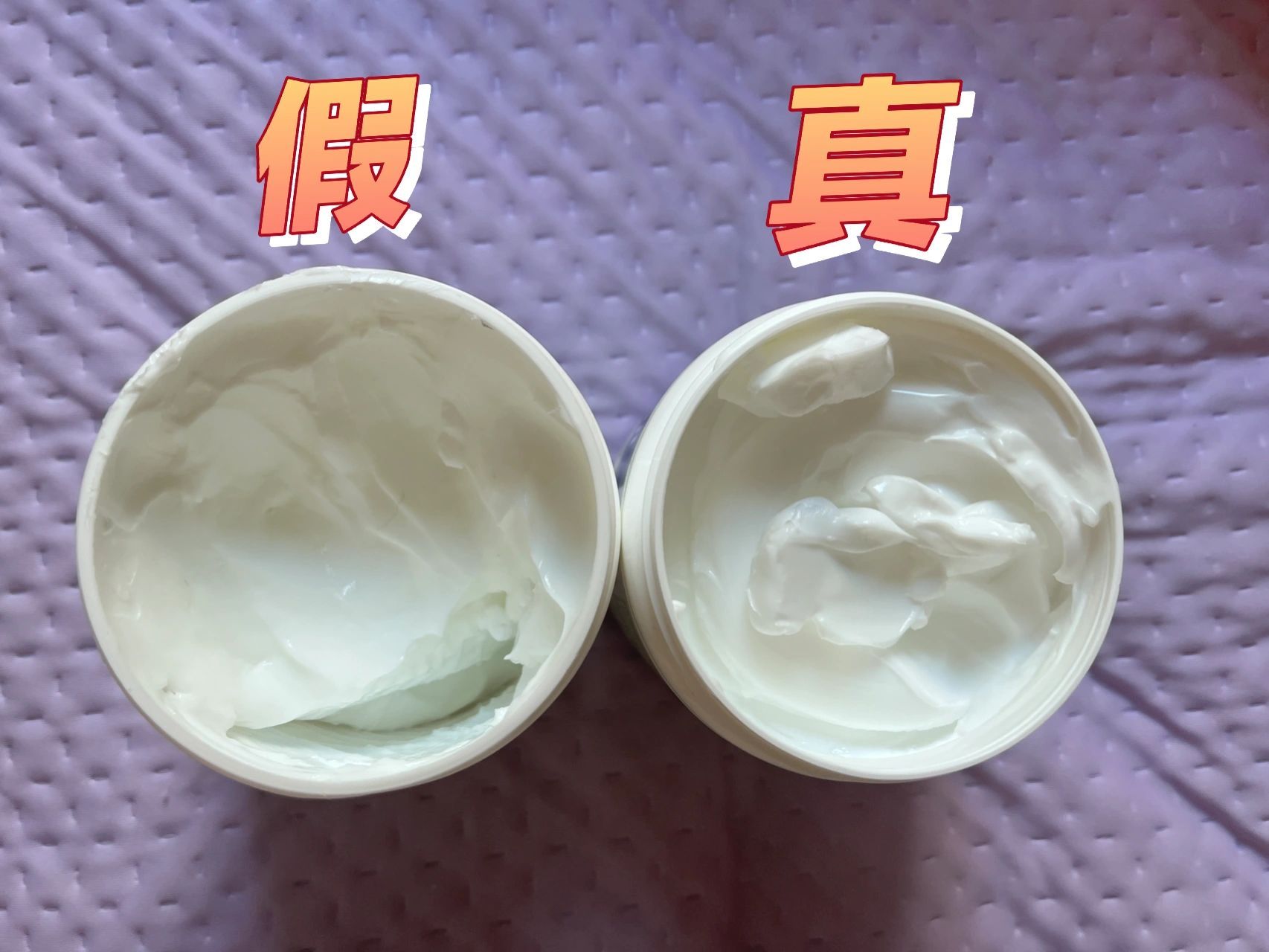 丝塔芙大白罐真假对比(超简单辨别) 真货➡️考拉自营购买(屈臣氏