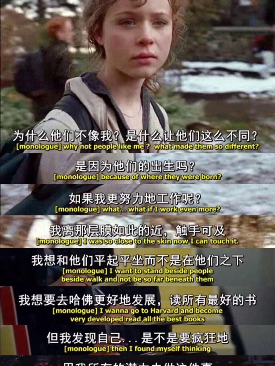 《风雨哈佛路》观后感