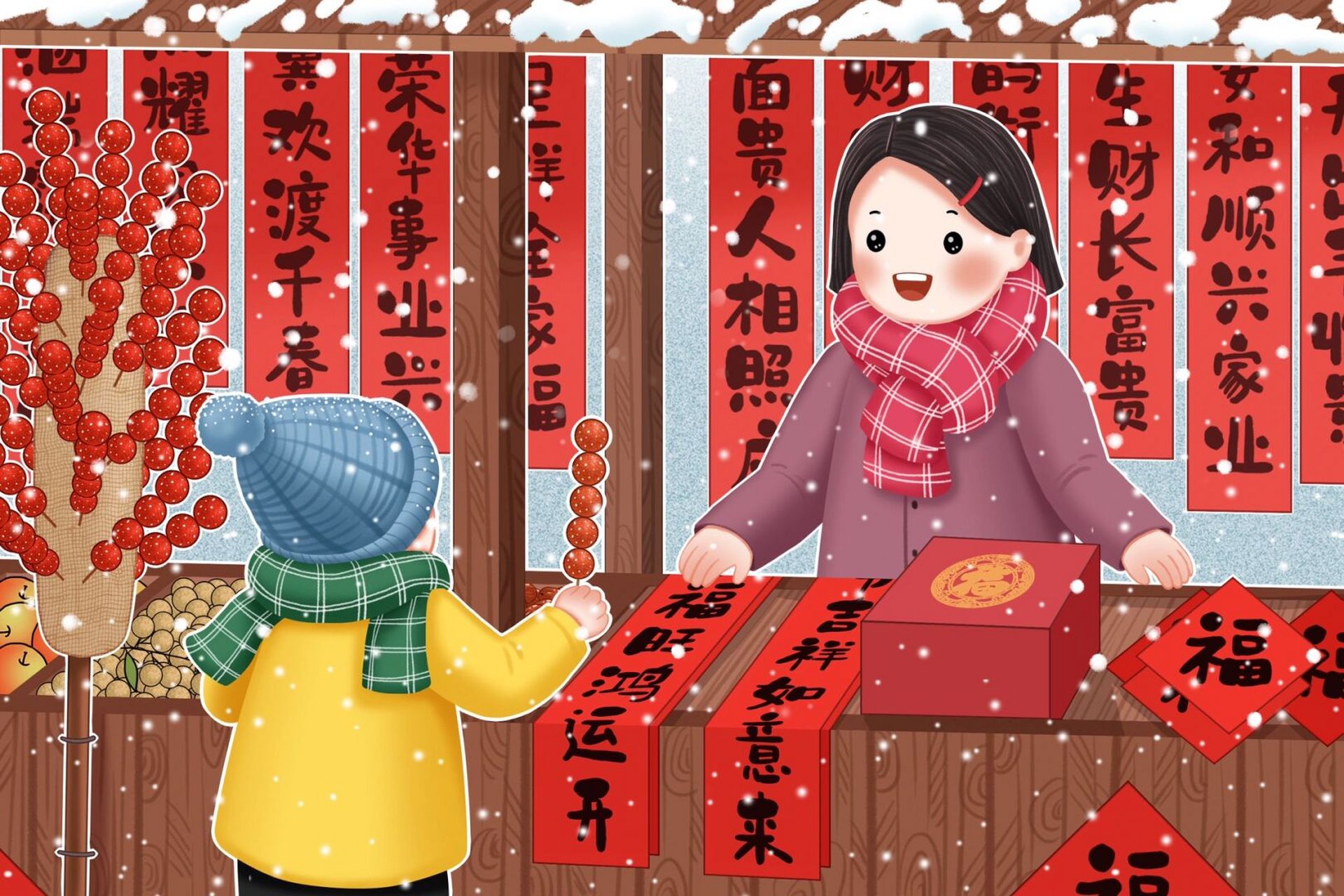 插画|贴春联是春节非常开心的事 又快到年低了,一年最值得期待的日子