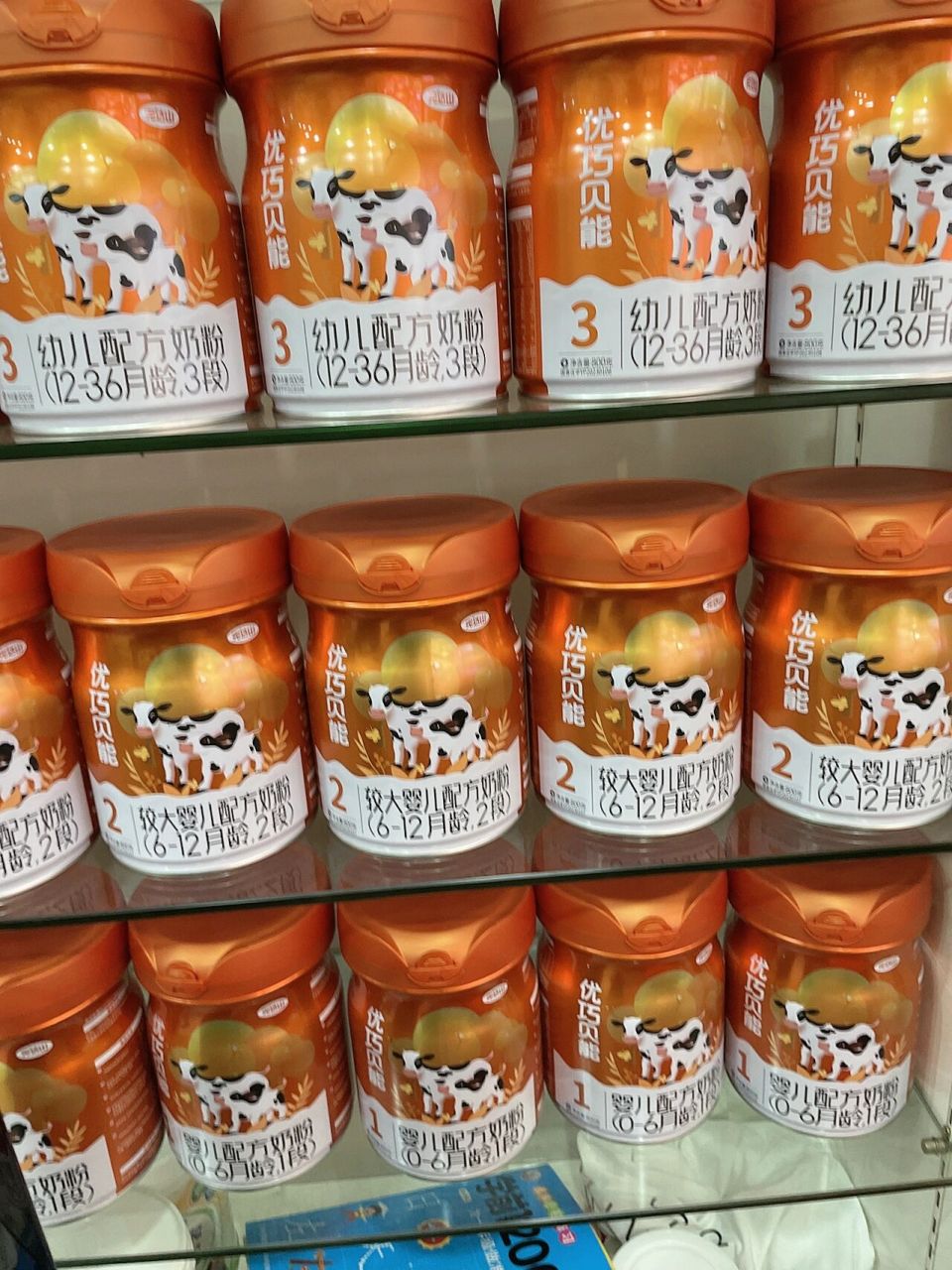 完达山 96完达山优巧贝能奶粉 05四重全优营养保护 助力宝宝进阶