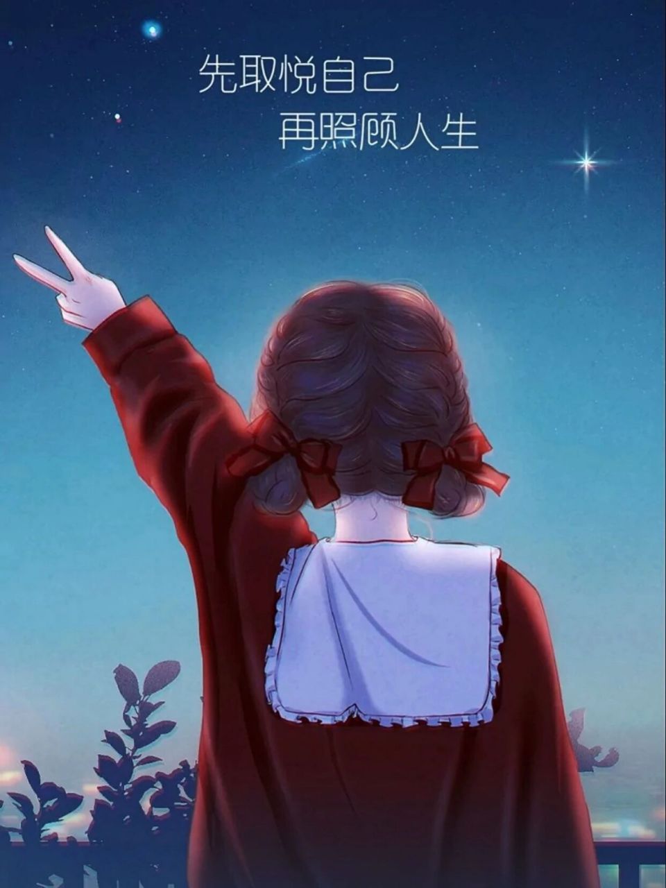 卡通背影壁纸