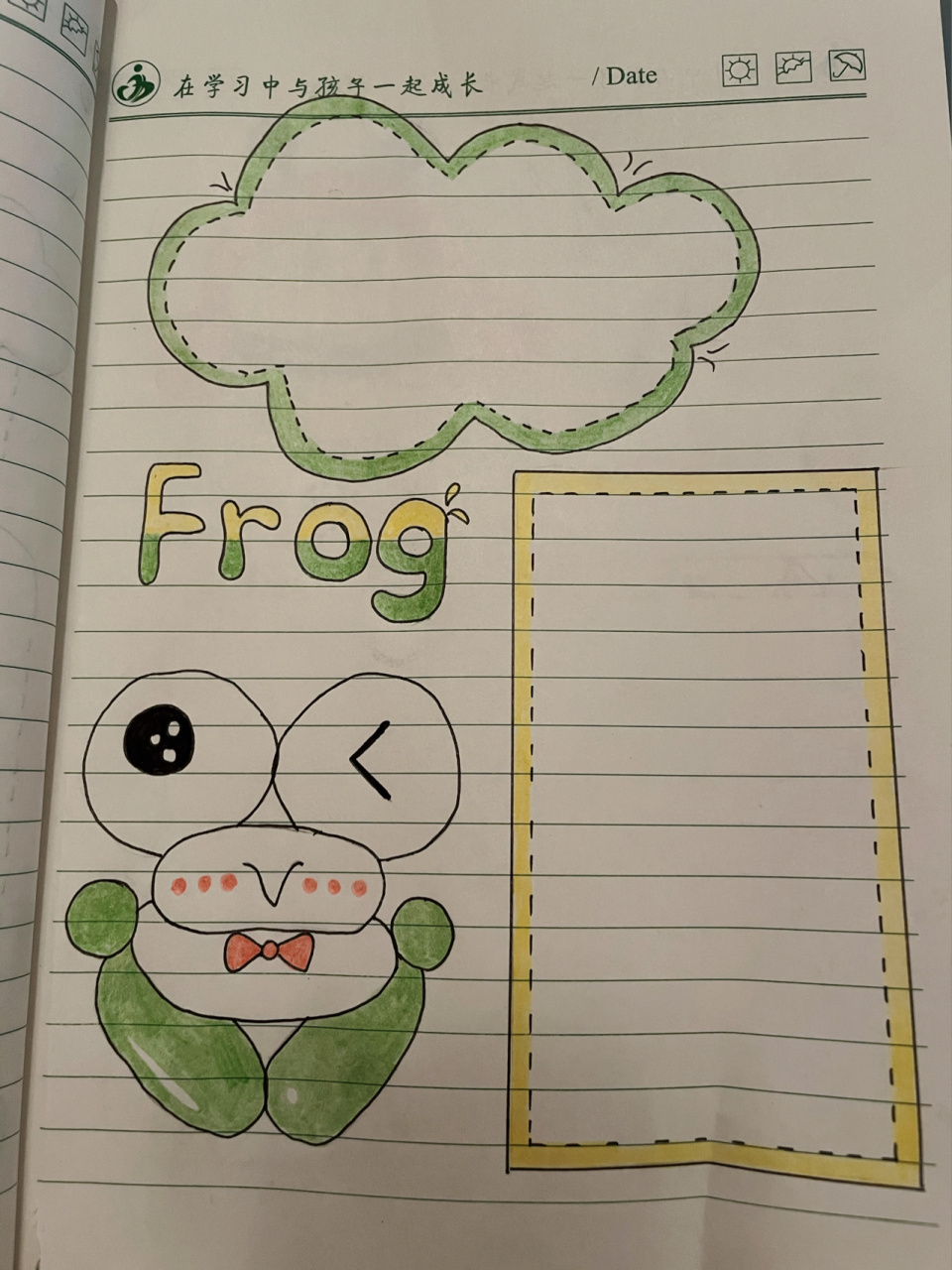 读书笔记插图分享. 读书笔记插图分享