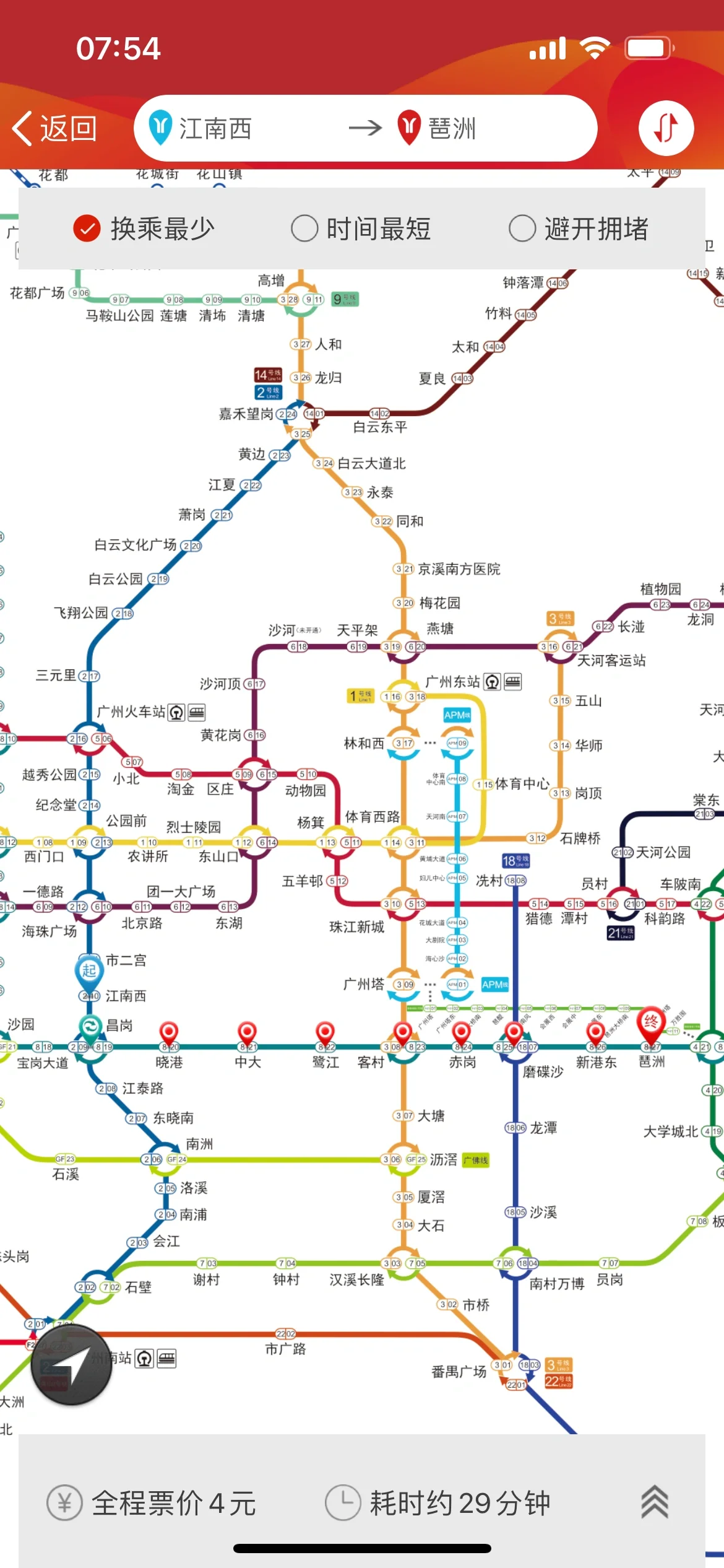 广茂铁路广州地铁图片