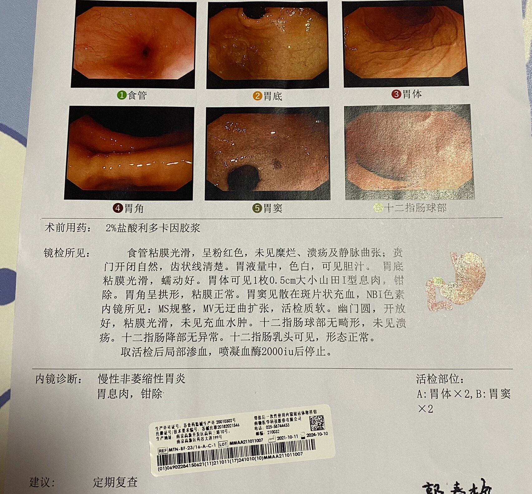 北京世纪坛医院、护士全程协助陪同代挂跑腿,全天在线第一时间安排的简单介绍 北京世纪坛医院、护士全程协助陪同代挂跑腿,全天在线第一时间安排的简单介绍