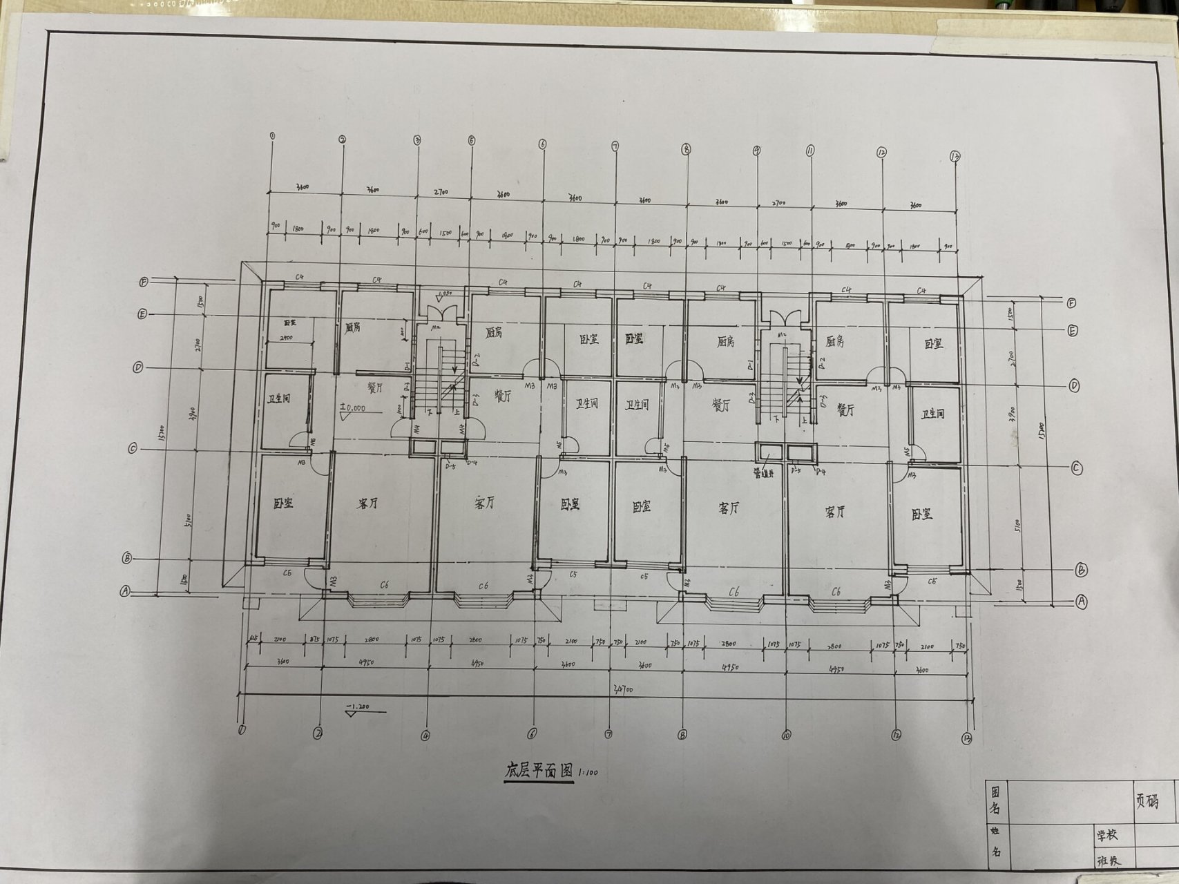 建筑制图 底层平面图