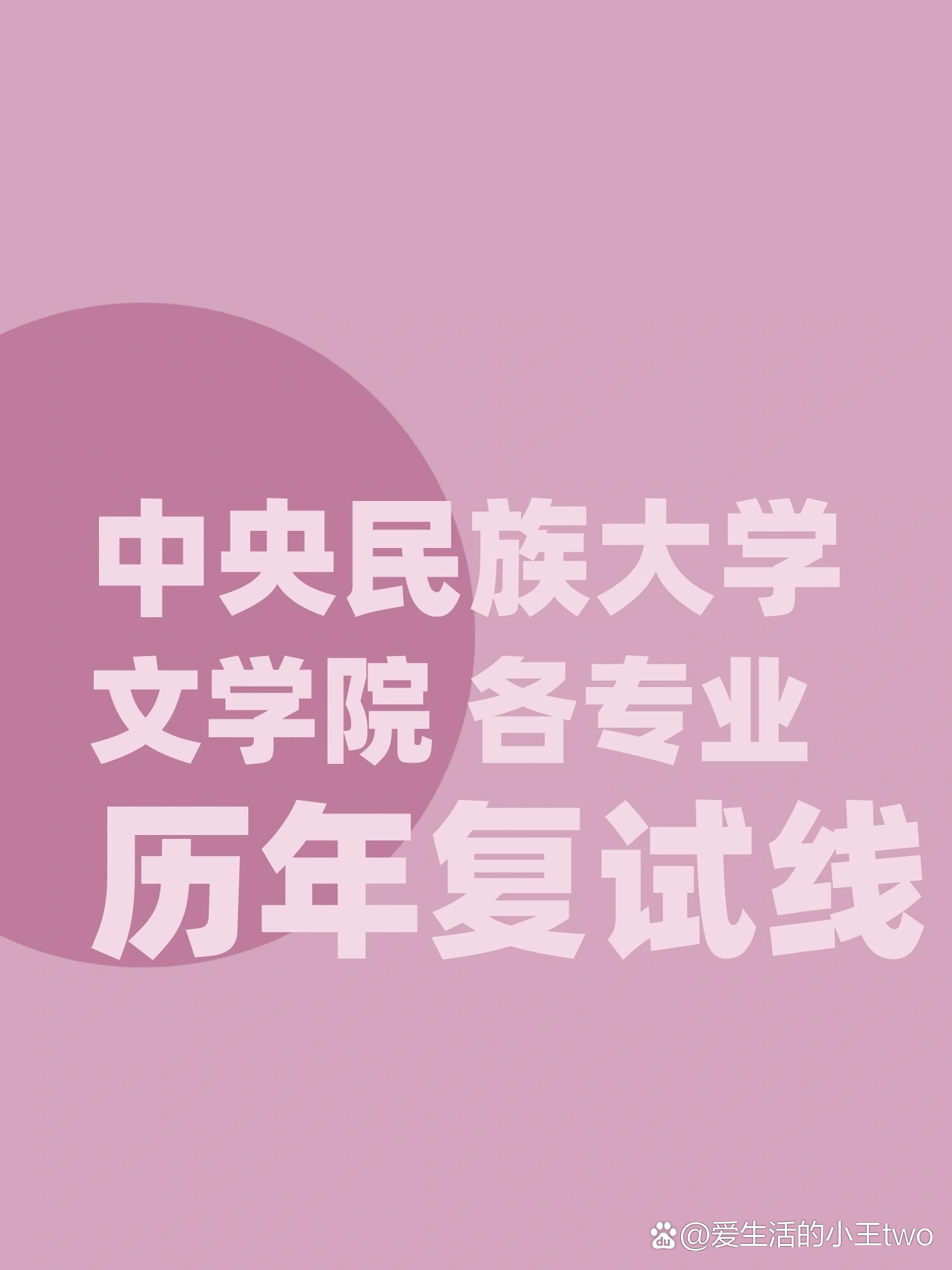 南通工學(xué)院錄取分?jǐn)?shù)線_南通學(xué)院錄取分?jǐn)?shù)線2020_2024年南通大學(xué)文學(xué)院錄取分?jǐn)?shù)線(所有專業(yè)分?jǐn)?shù)線一覽表公布)