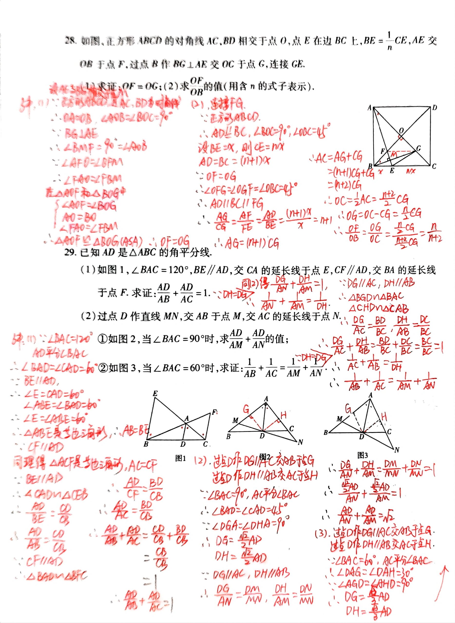 相似三角形的判定方法图片