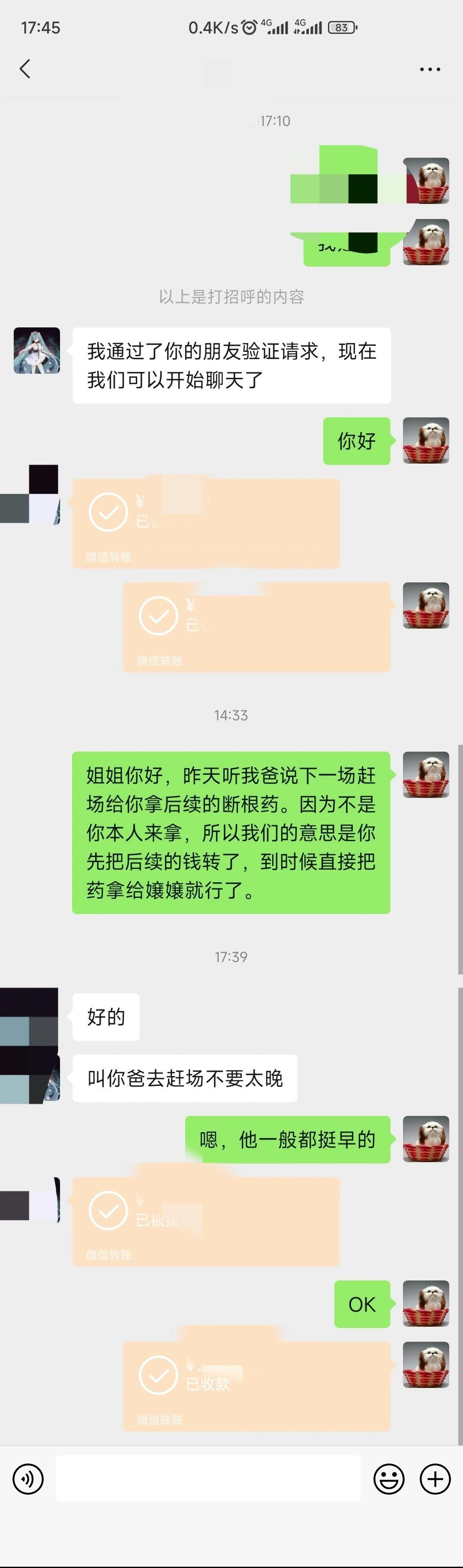 月家痨的症状有哪些图片