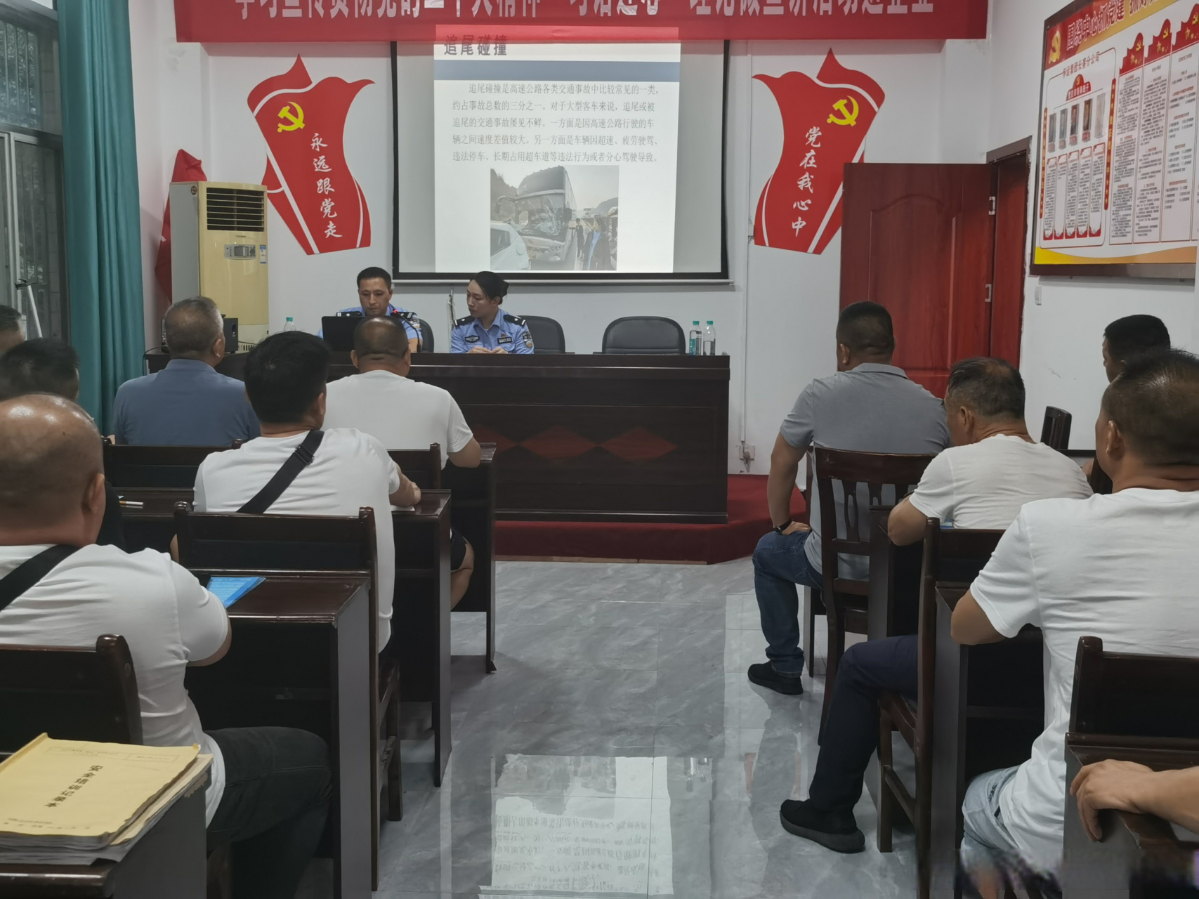 我为群众办实事# 7月18日,胡椒蜀黍深入怀化汽车东站开展交通安全