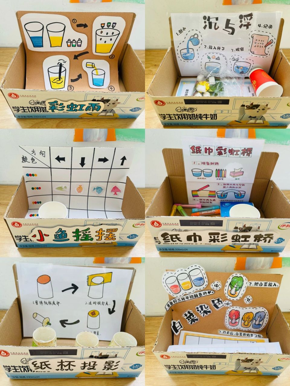 幼儿园自制区域材料   幼儿园小班科学区,美工区,益智区自制材料!