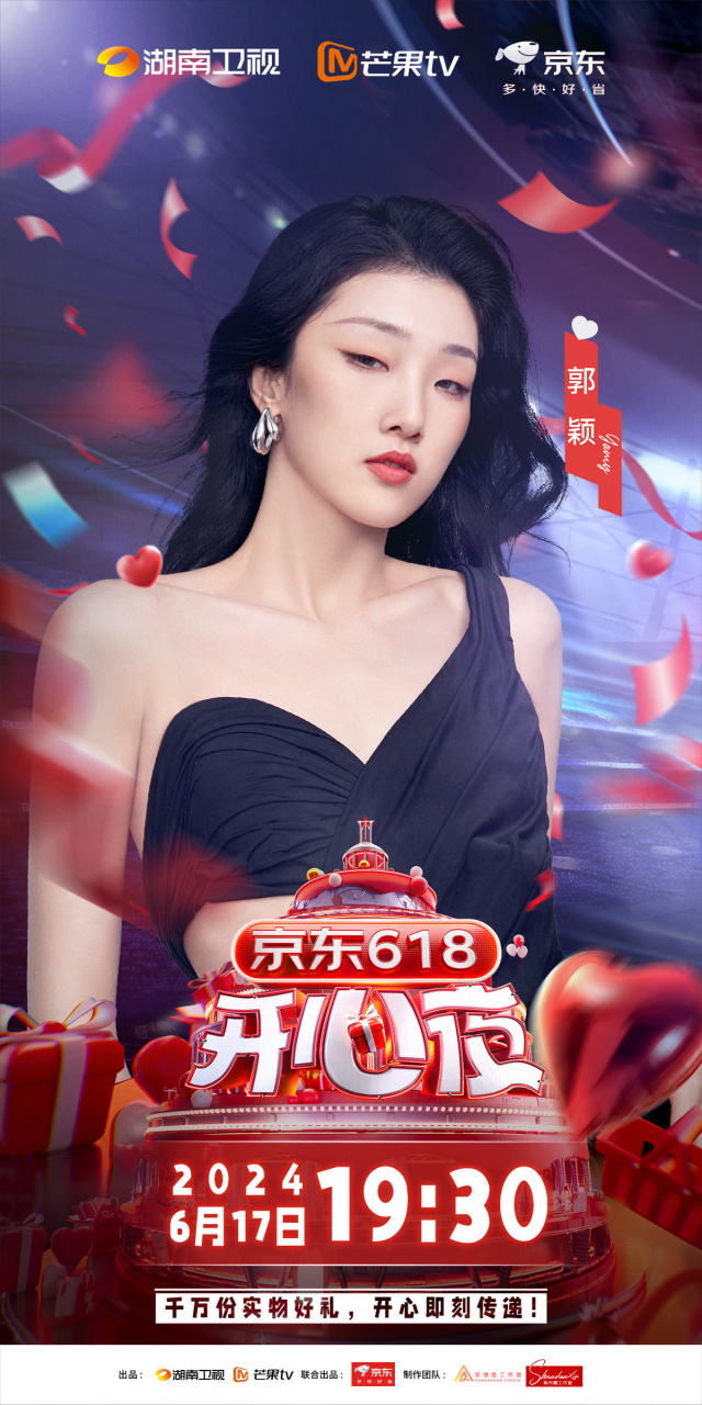 湖南卫视直播观看正在直播回放(湖南卫视直播观看正在直播回放怎么取消)  第1张