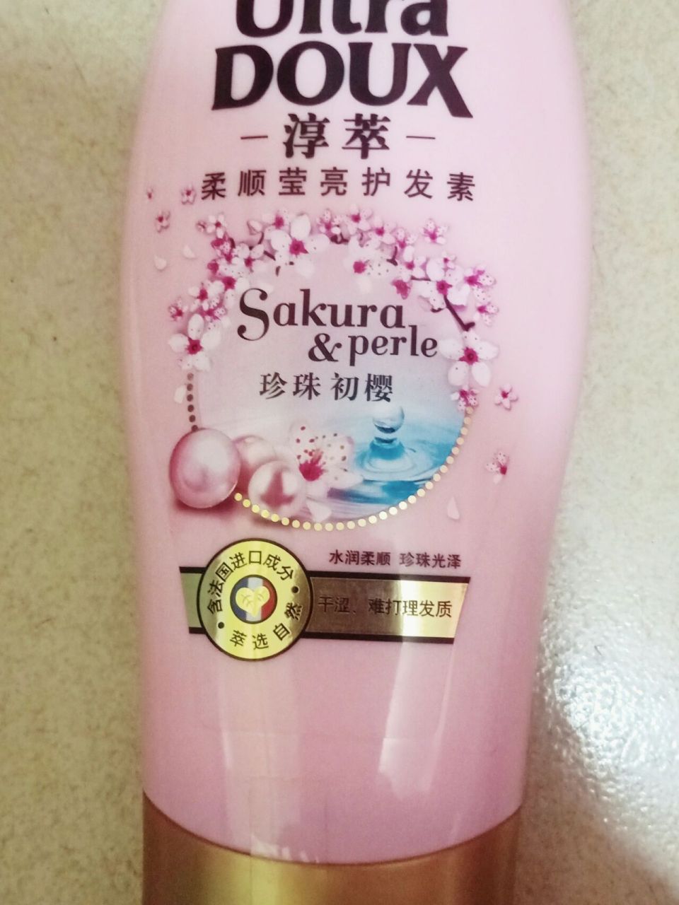 过期的护发素能用吗?还未开封93