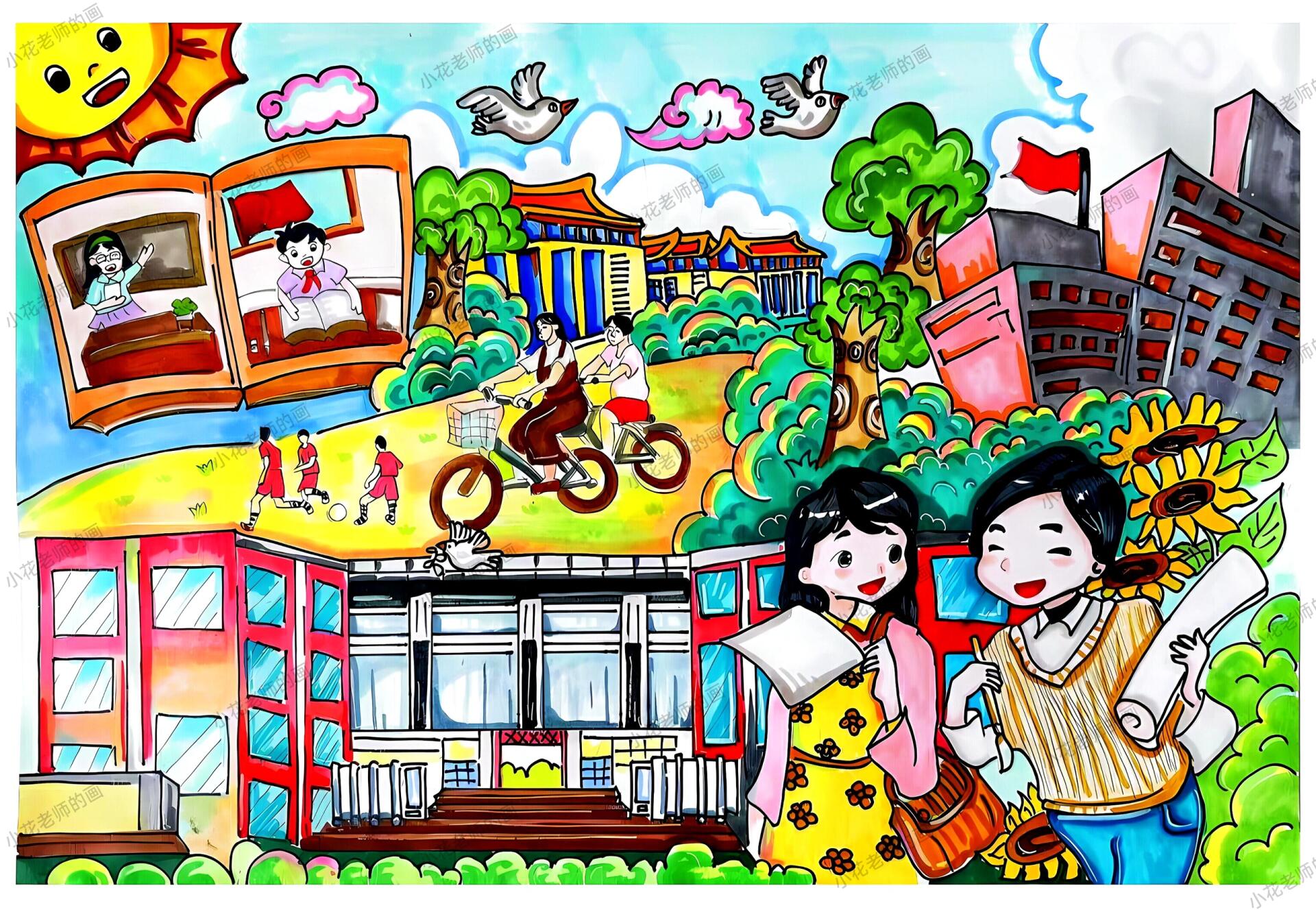 书香校园美丽校园主题画一等奖(含.@北方弥音的动态