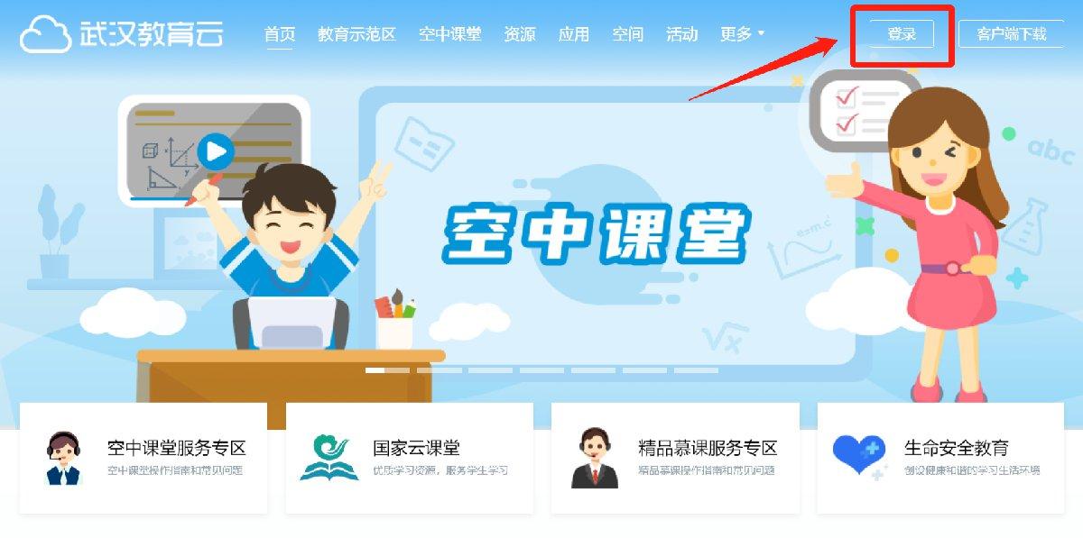 短信云平台登录入口官网查询