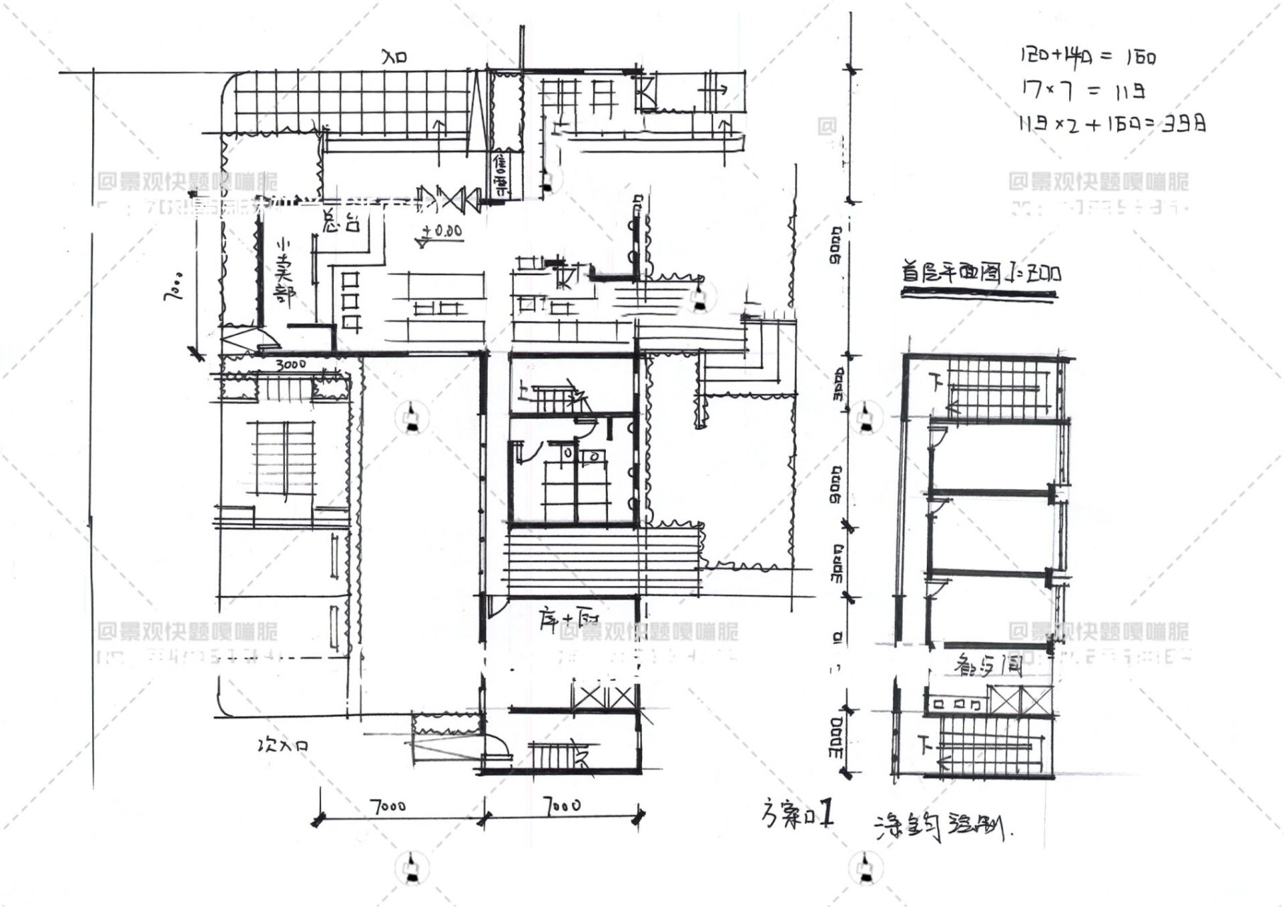 【园林建筑2小时复试——游船码头设计】 涂老师新方案首发!
