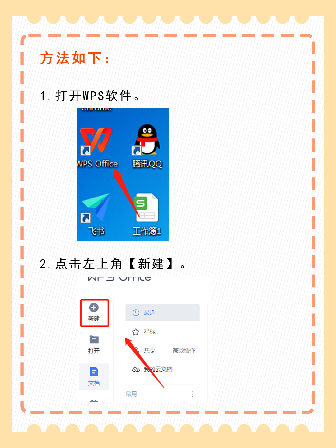 1080_1440竖版 竖屏