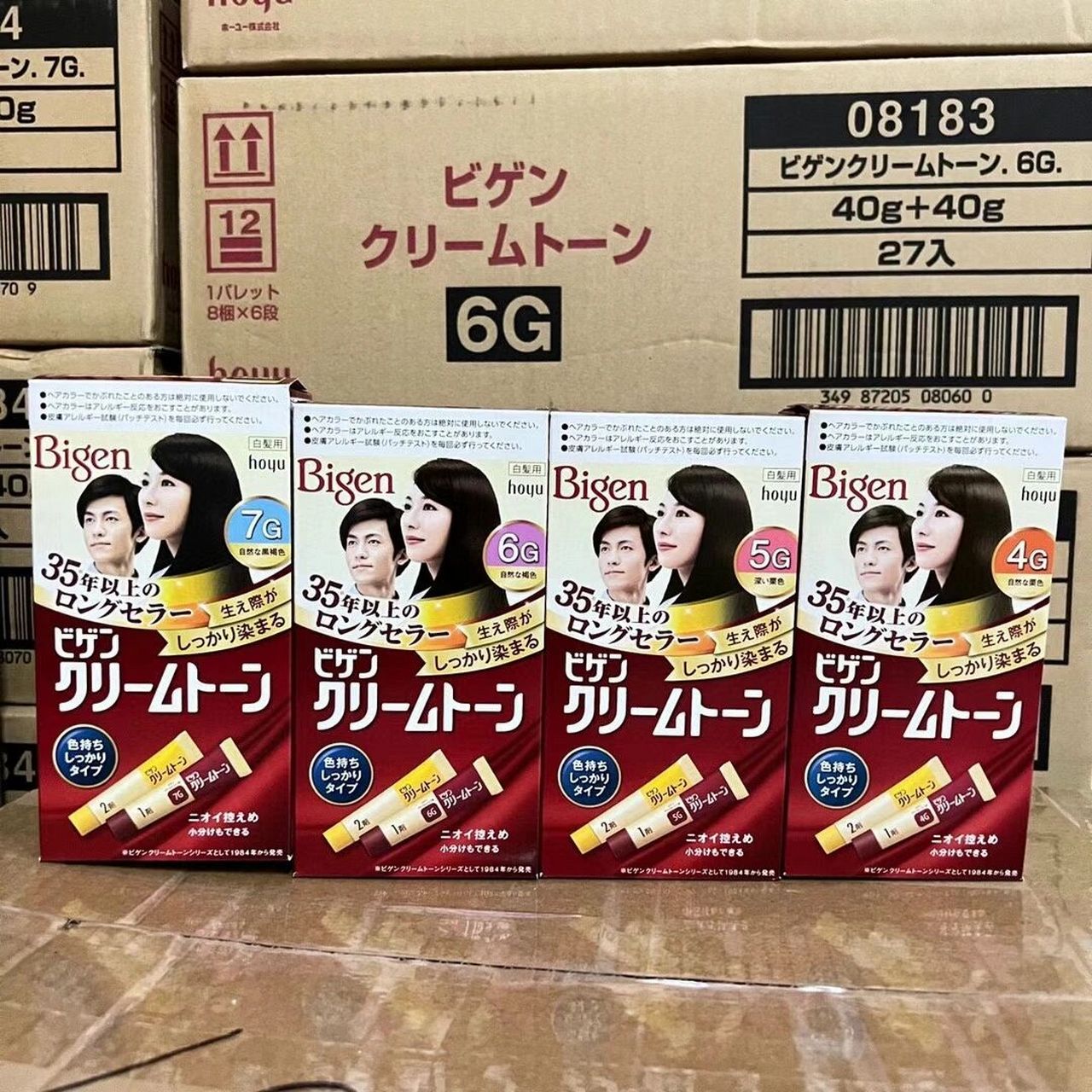日本美源染发膏 专染白发3g4g5g6g7g都有 日本美源染发膏 专染白发3g
