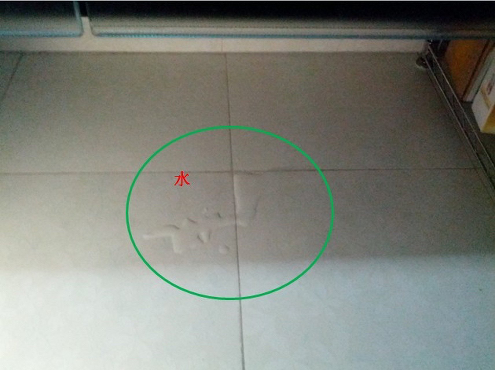卫生间瓷砖渗水怎么办?