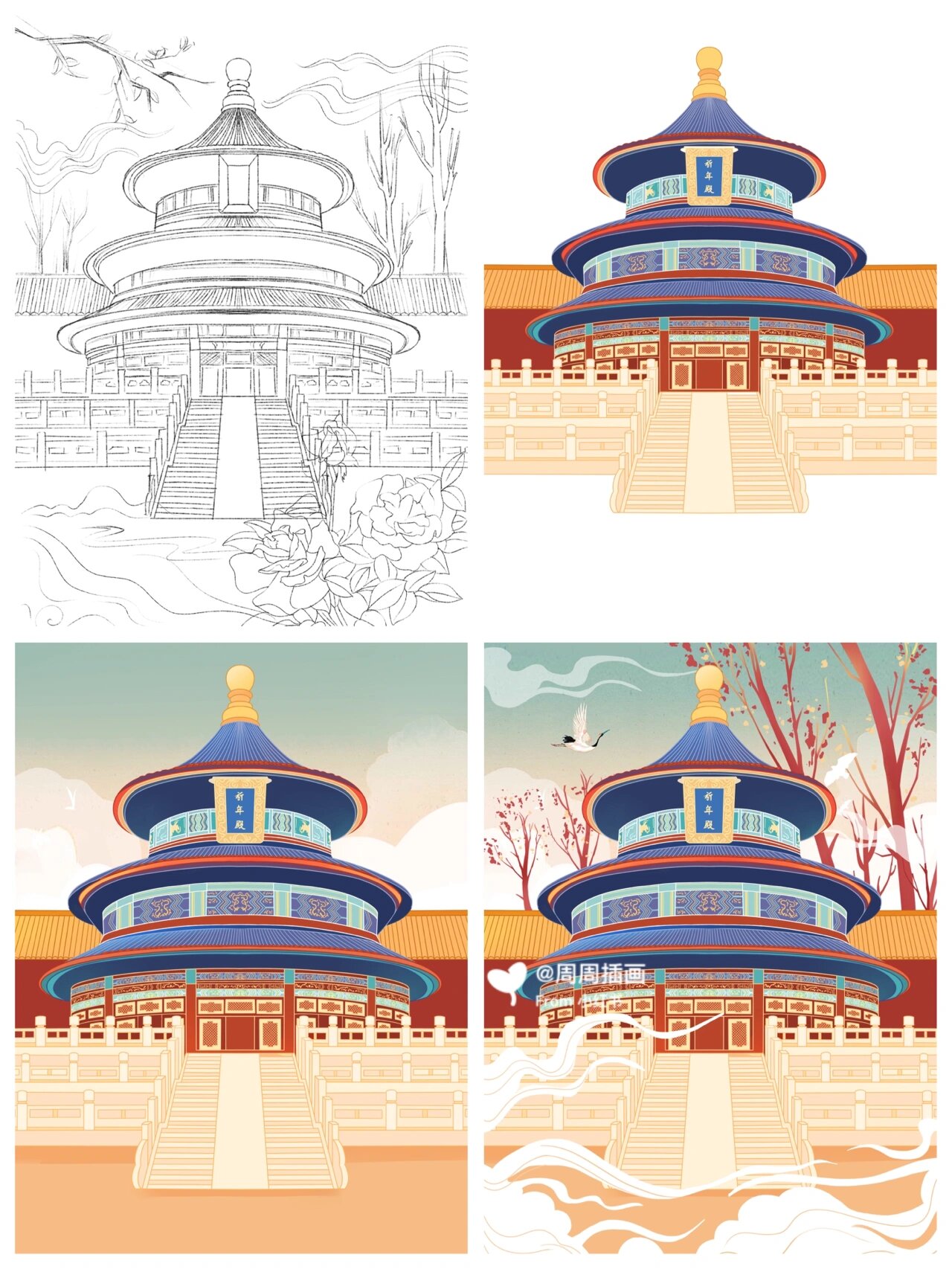 国潮城市插画|北京天坛|国潮风建筑步骤图
