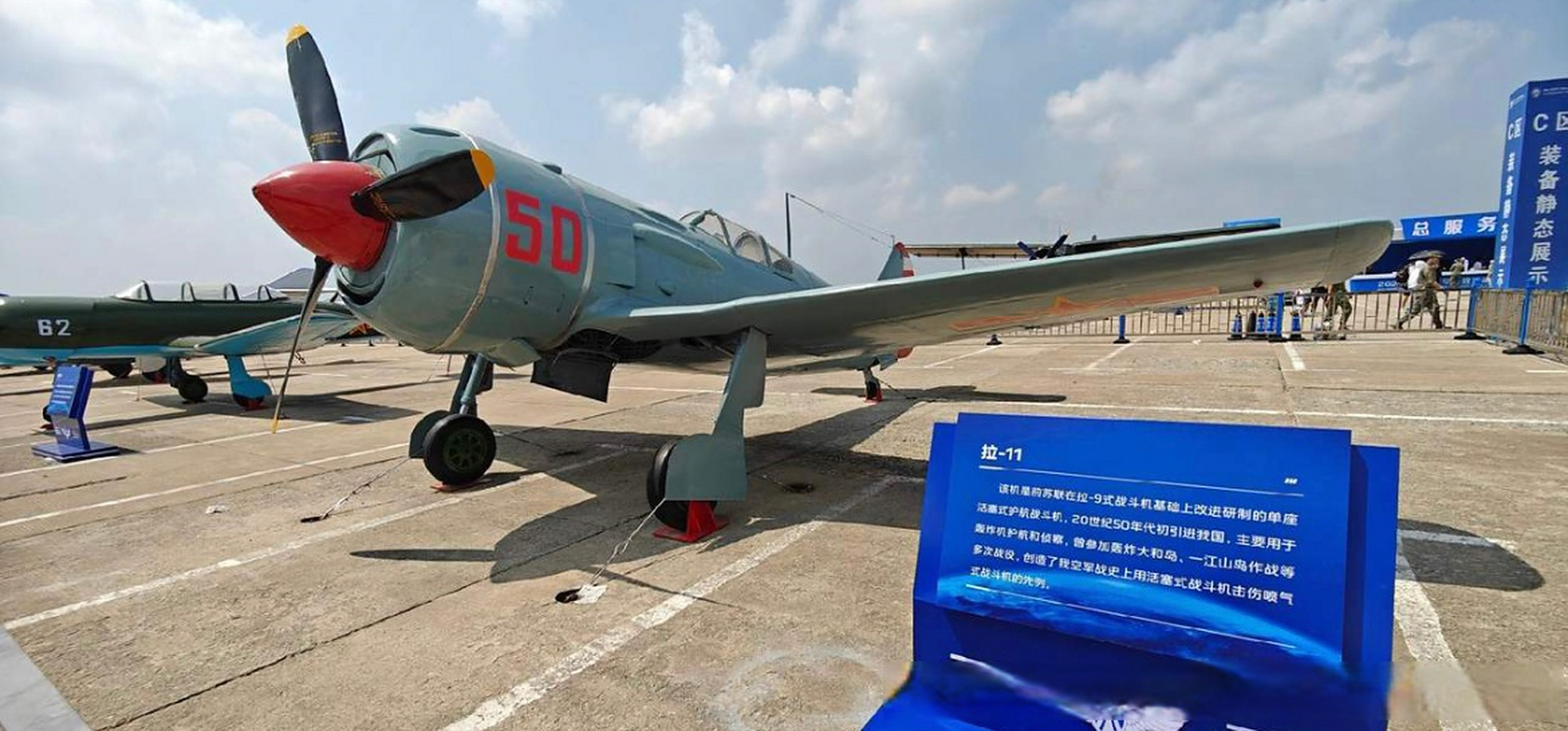 国内的拉11,p51等等 都应该想办法让他们飞起来