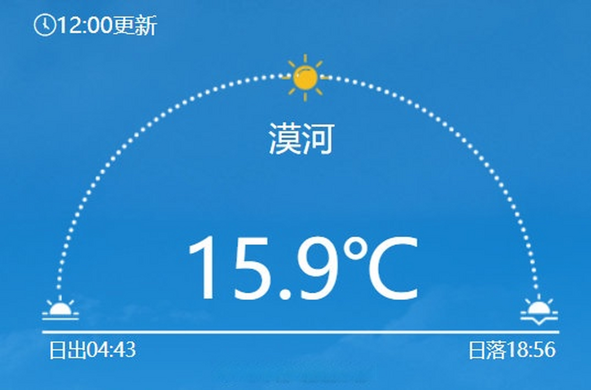 漠河天气图片