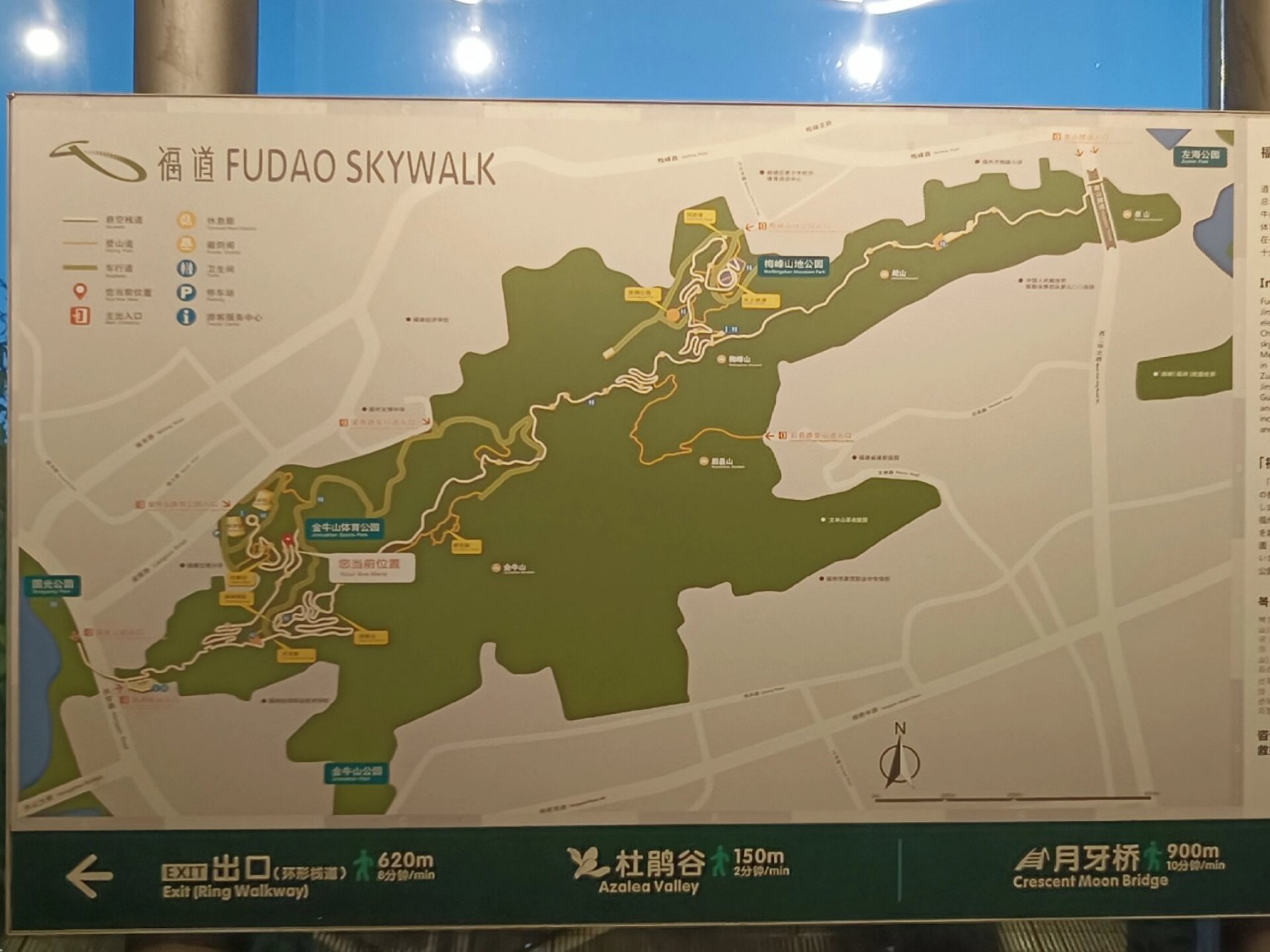 99位置99 福道位于福州市鼓楼区,全长约19公里,共10个入口,是