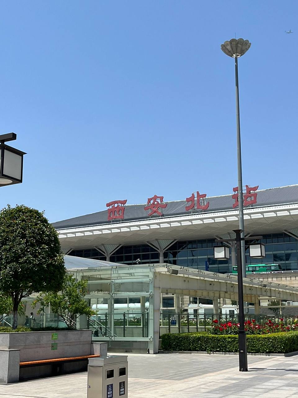 西安站(火车站)西安北站(高铁站) 去延安要从西安站出发,为了不耽误
