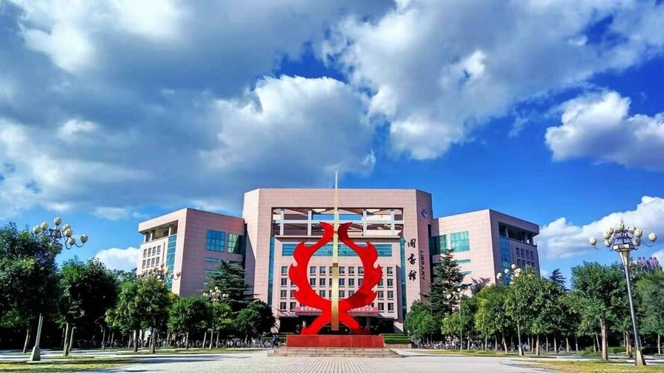 潍坊学院(weifang university),位于山东省潍坊市,是教育部批准建立的