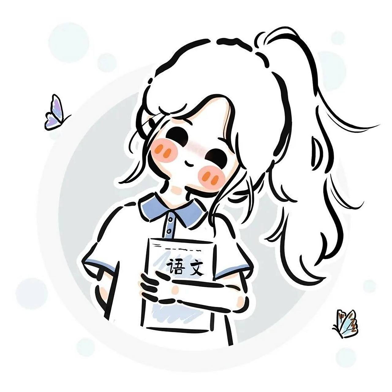 学生党专用各科头像女生头像无水印