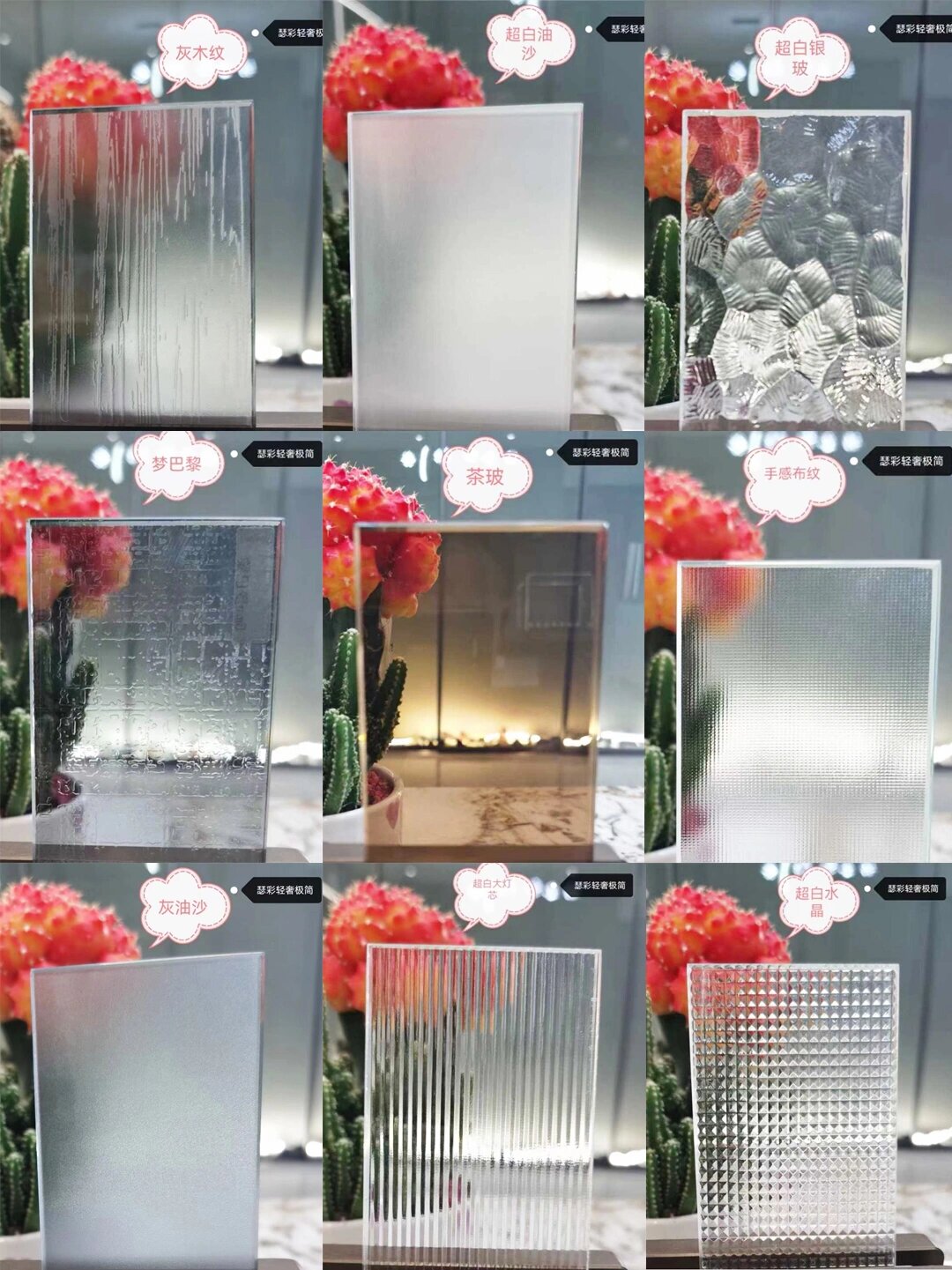 27款推拉玻璃门样式92总有一款适合你