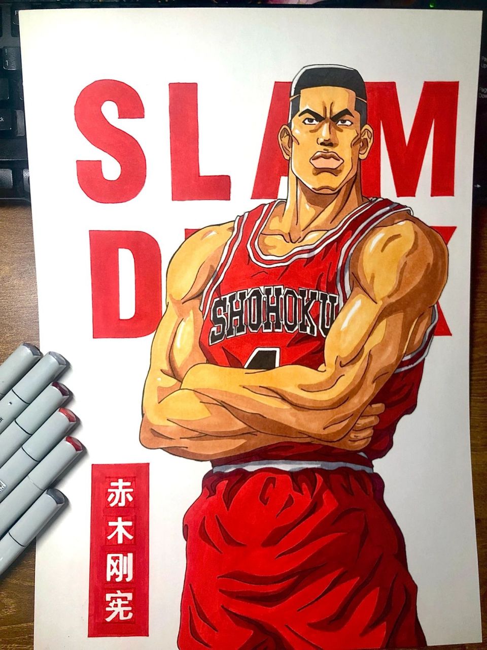 马克笔手绘—赤木刚宪 客订,一代人的青春,热血篮球,我也是因为灌篮