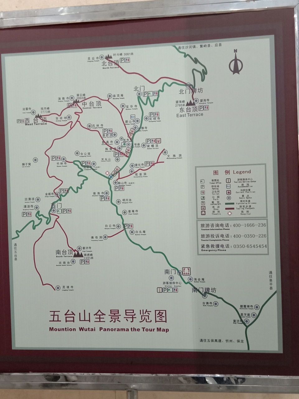 五台山一日游路线图图片