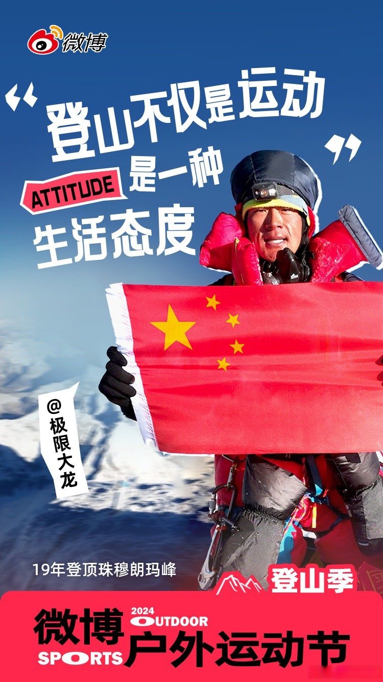 这就是传说中的顶峰