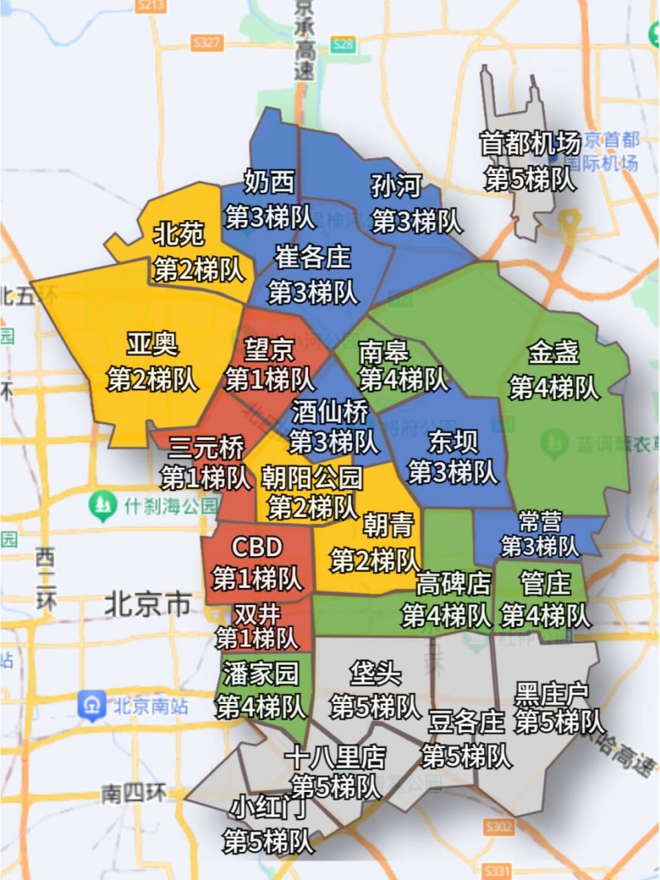 2021北京5g覆盖区域图图片