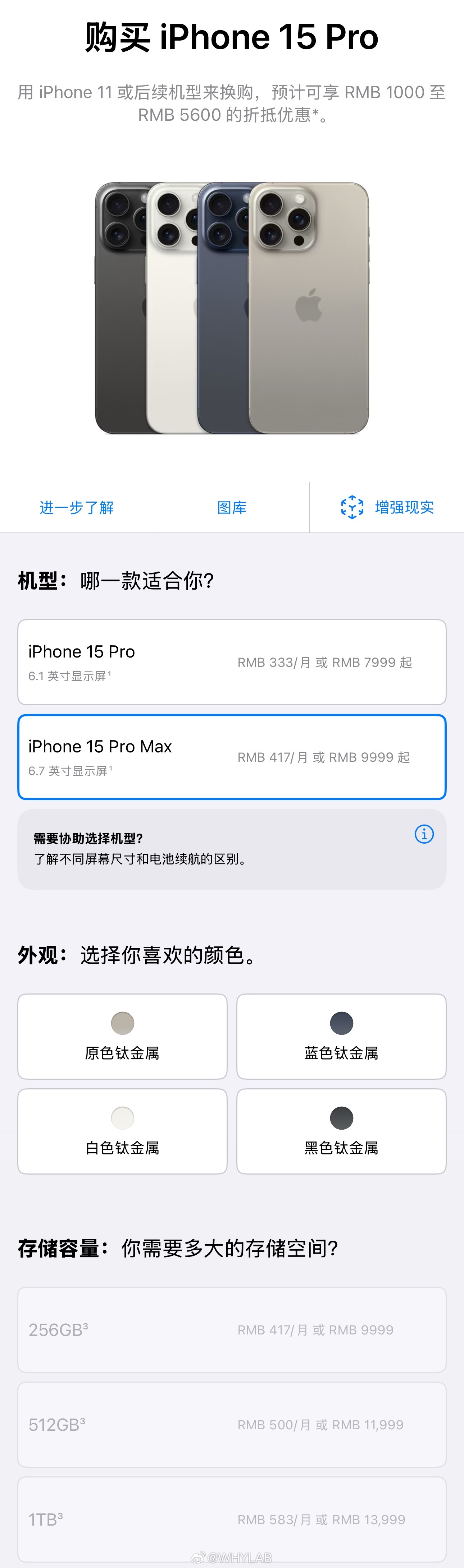 国行版是什么的简单介绍