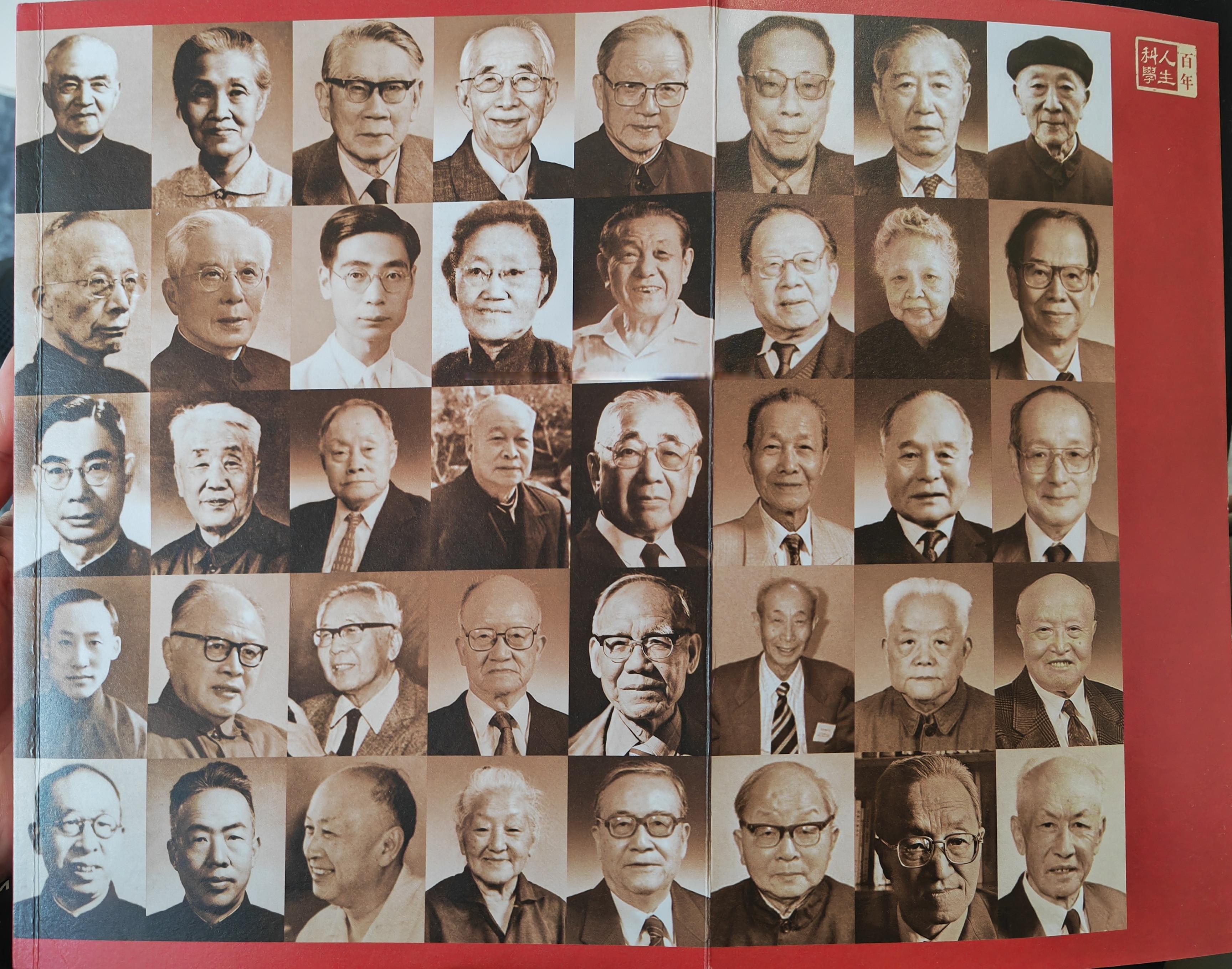 《国之脊梁》序言 孩子们总是对未知事物充满好奇