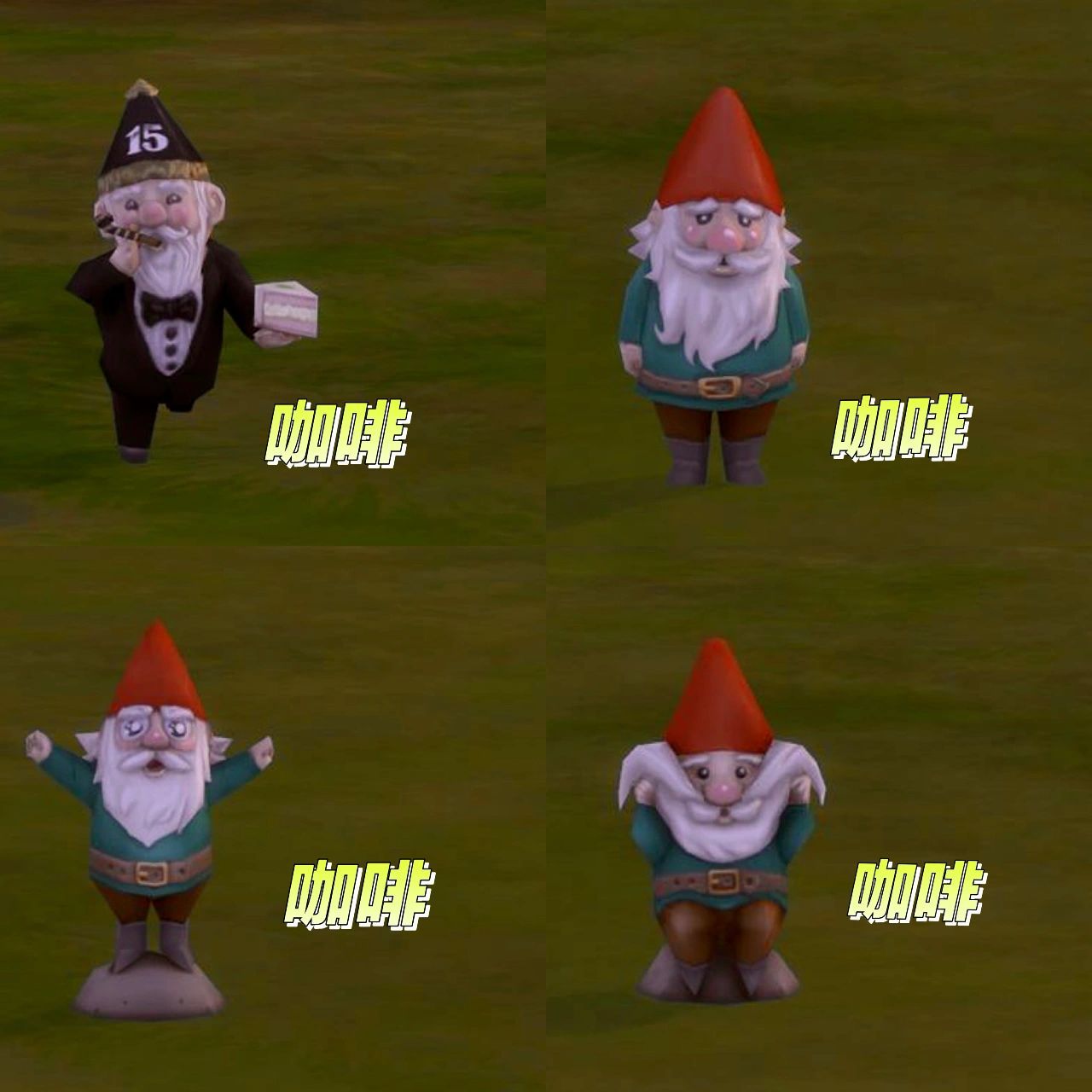 模拟人生 the sims4 地精喜欢的东西 在模拟人生4(the sims4)的丰收节