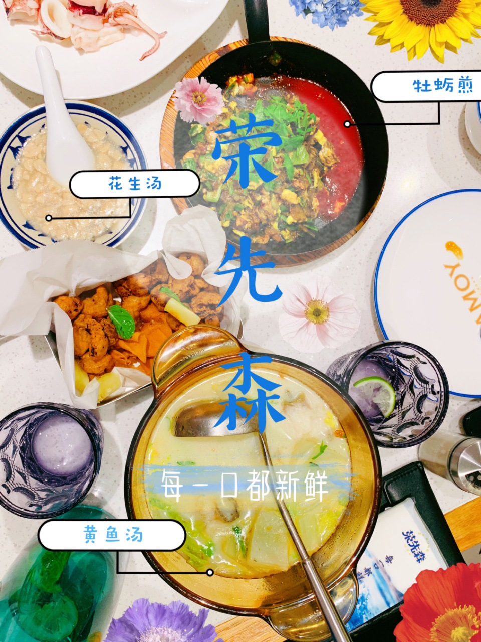 中午排队40分钟,终于等到"荣先森"!