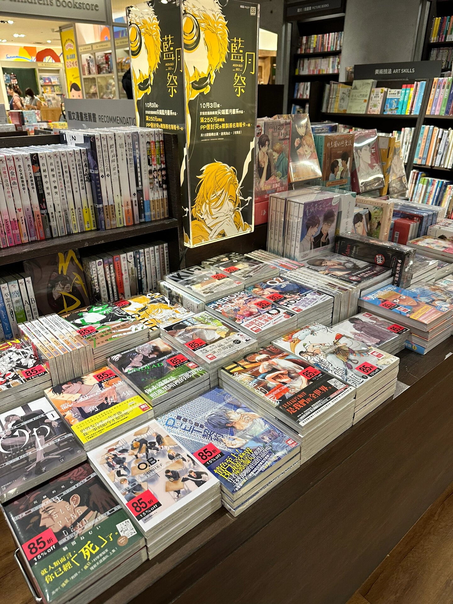 台湾代购【诚品书店】 这里接代购哦,任何书集都可以!
