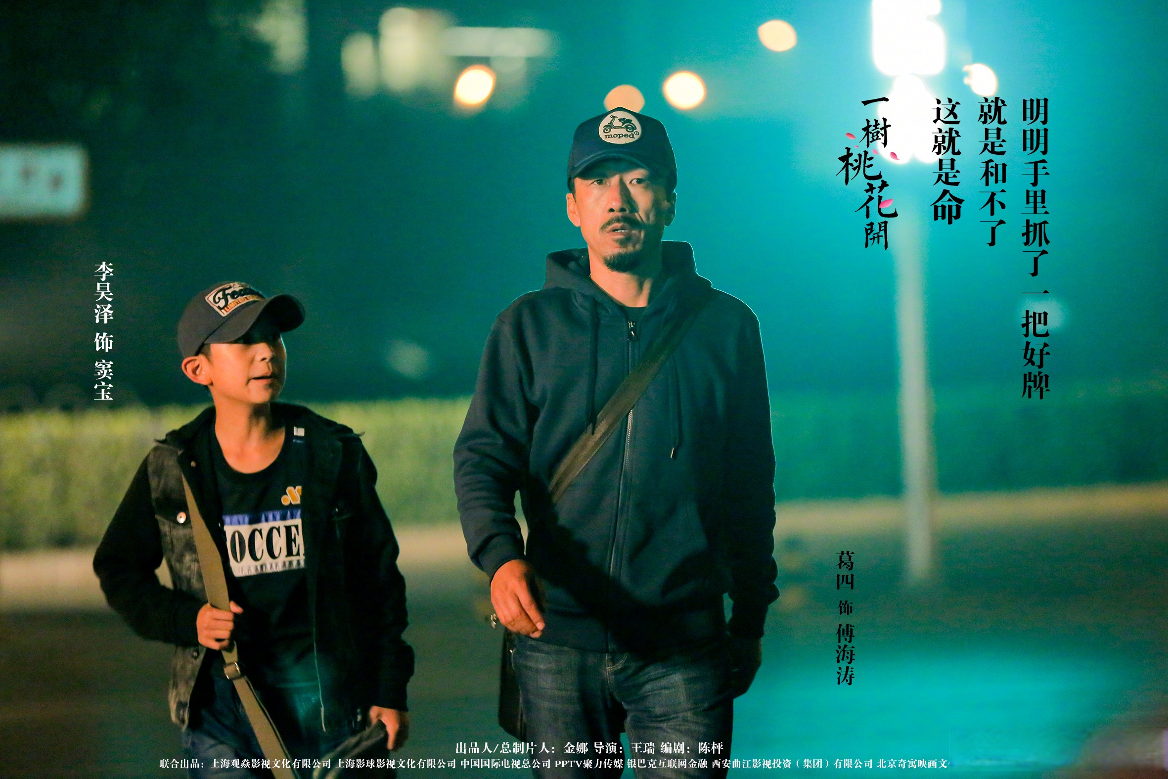 病床上的罗耀辉演员李泓良 对护工客气有加,却对身旁照顾自己的盛开