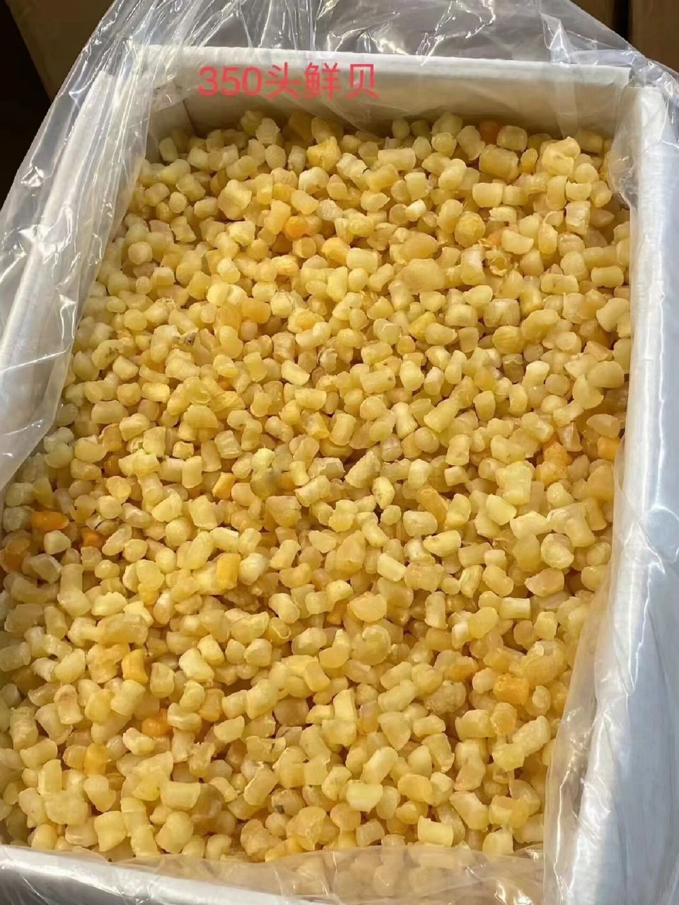 足干鲜贝大量有货批65元/斤,一件40斤件起 足干鲜贝大量有货批65元/斤