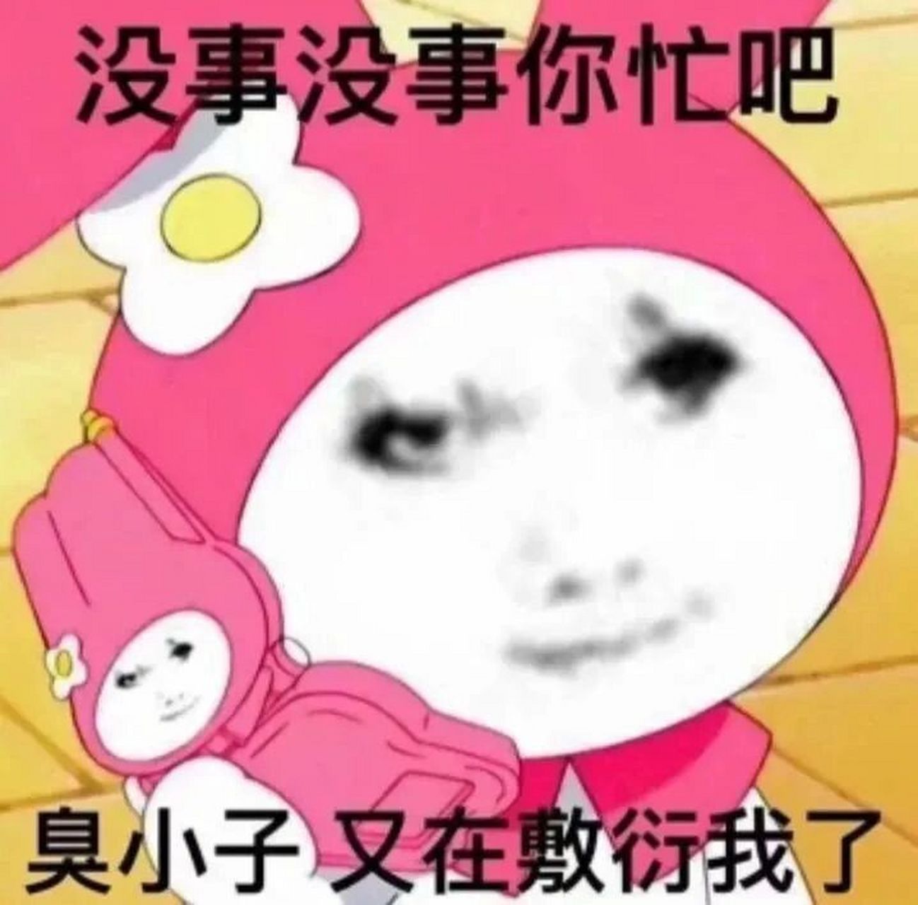 龙图表情包(1)    如果喜欢的话别忘了转发么么