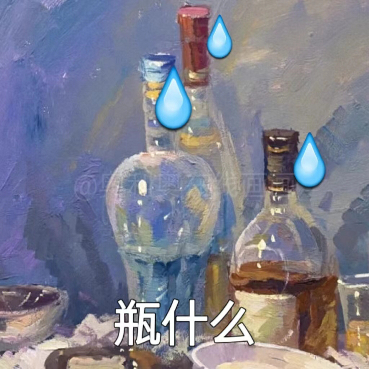 适用于美术生的表情包图片