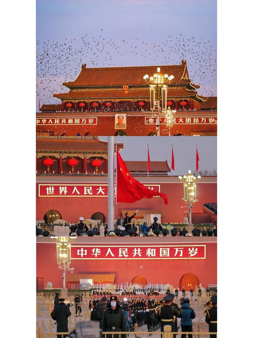 超酷的天安门壁纸来了!