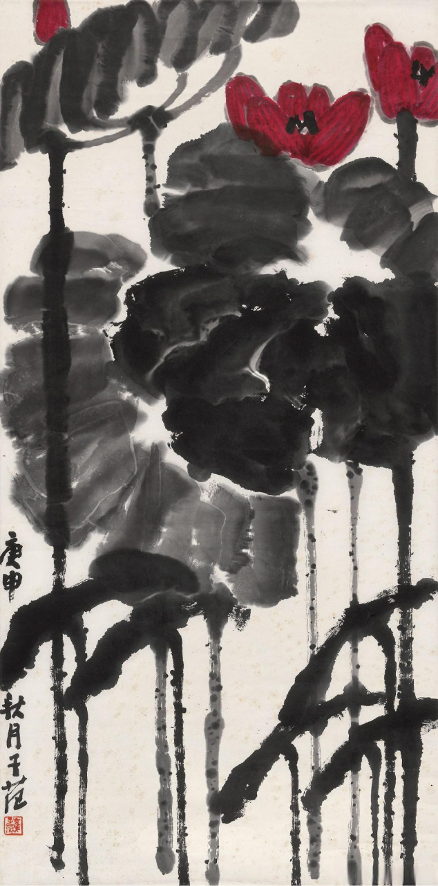 画家崔子范笔下的荷花