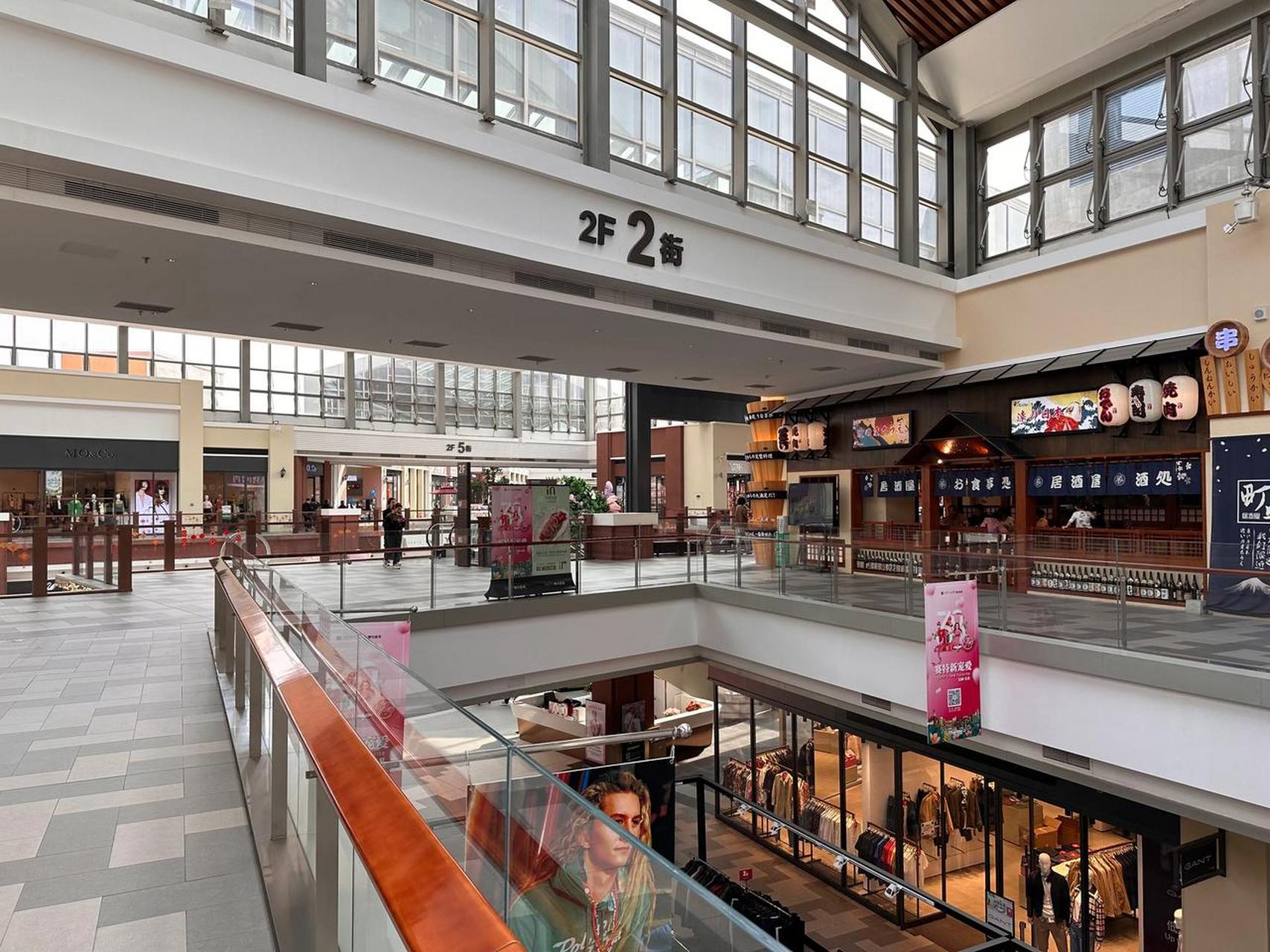 沈阳棋盘山的赛特奥莱你总去吗?