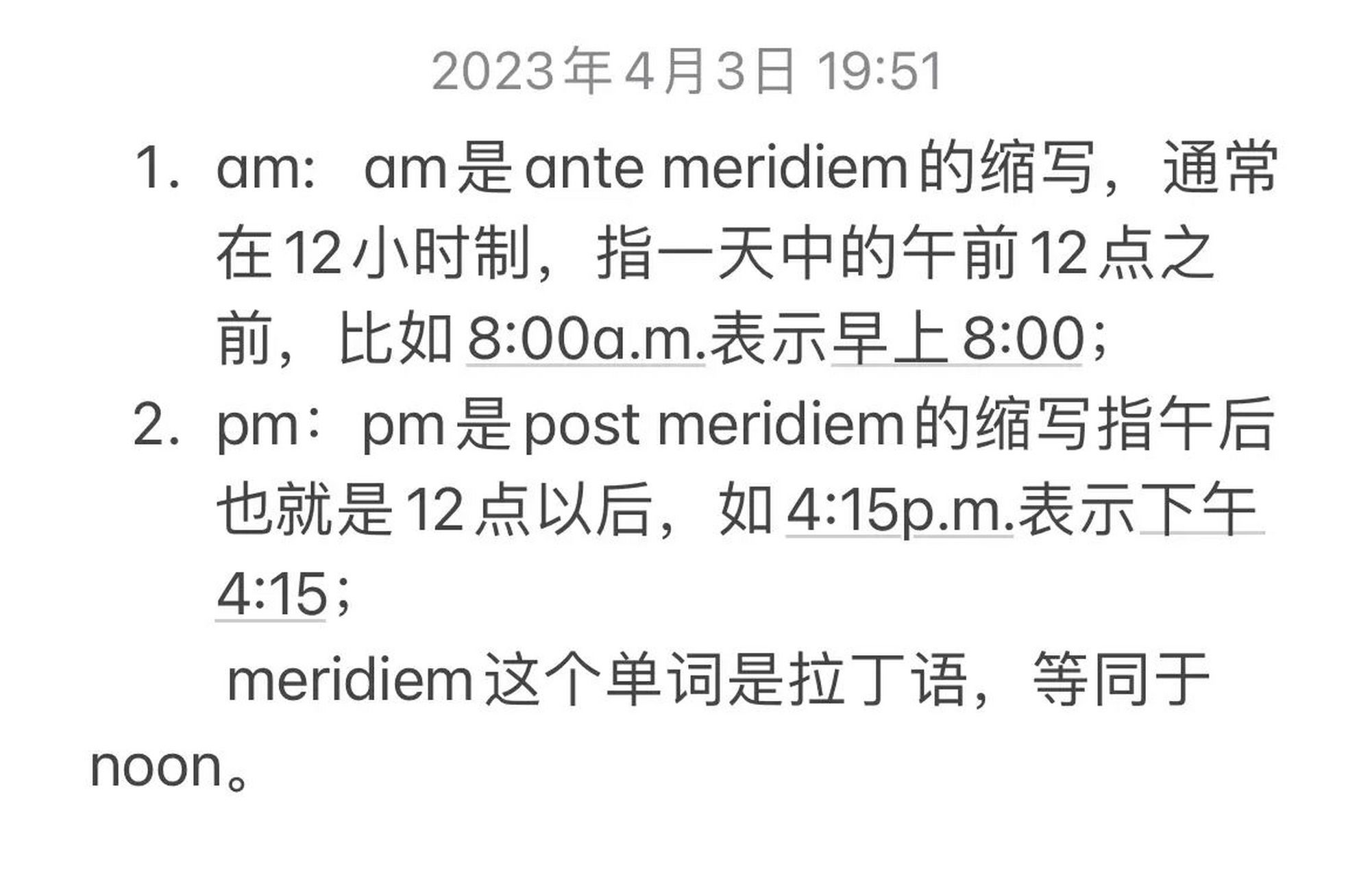 am:   am是ante meridiem的缩写,通常在12小时制