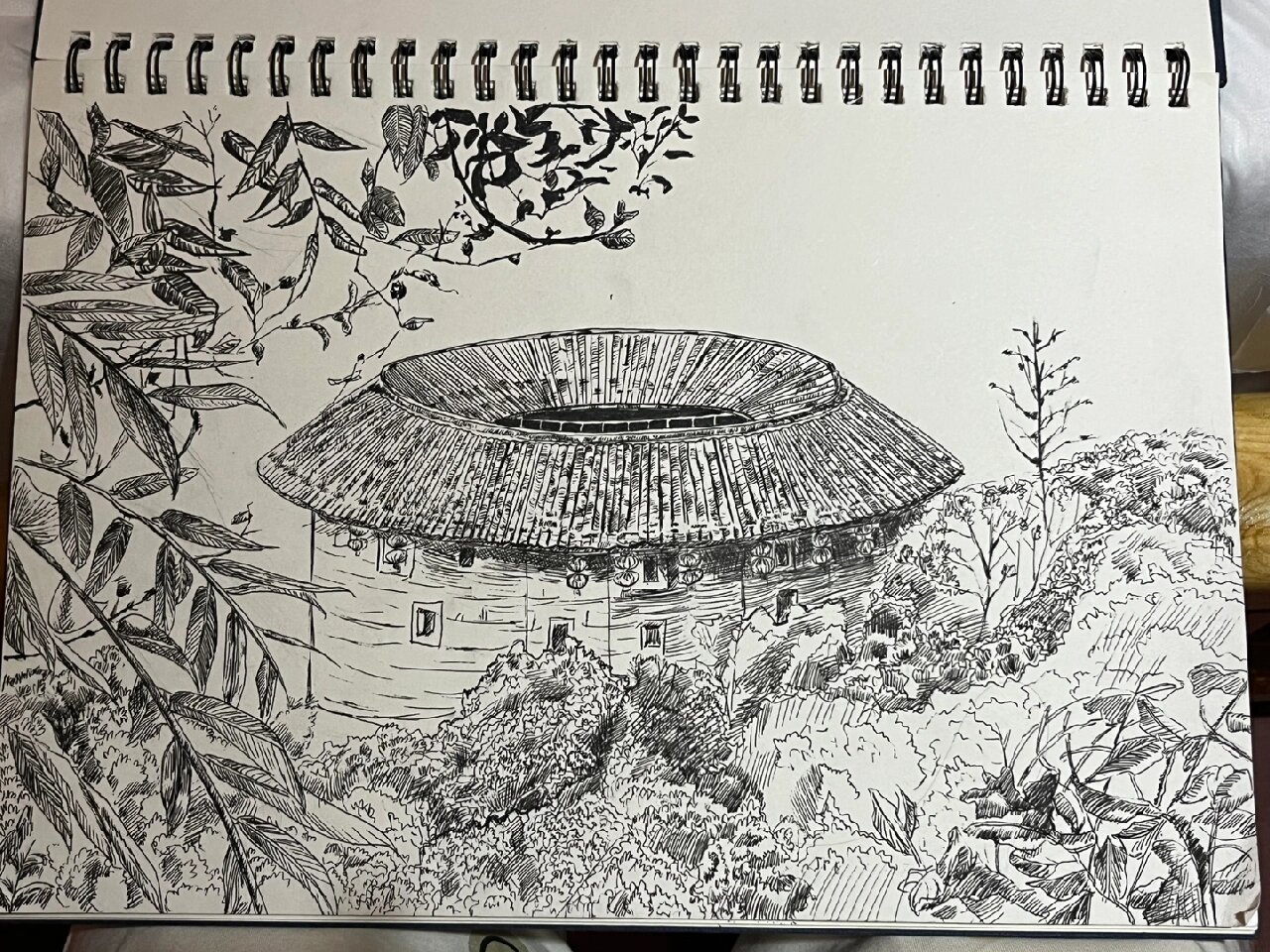 钢笔画—-福建土楼写生